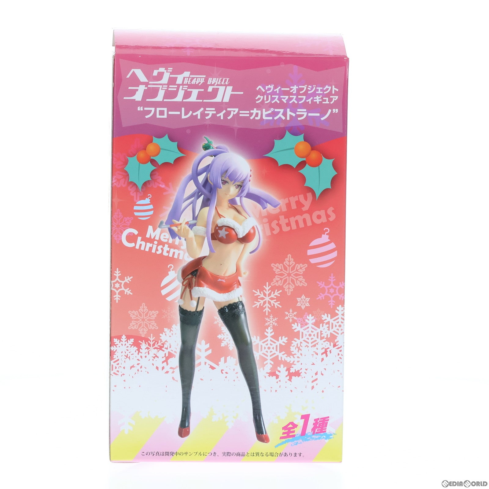 【中古即納】[FIG] フローレイティア=カピストラーノ ヘヴィーオブジェクト クリスマスフィギュア 『フローレイティア=カピストラーノ』 プライズ(1012201) セガ(20151120)