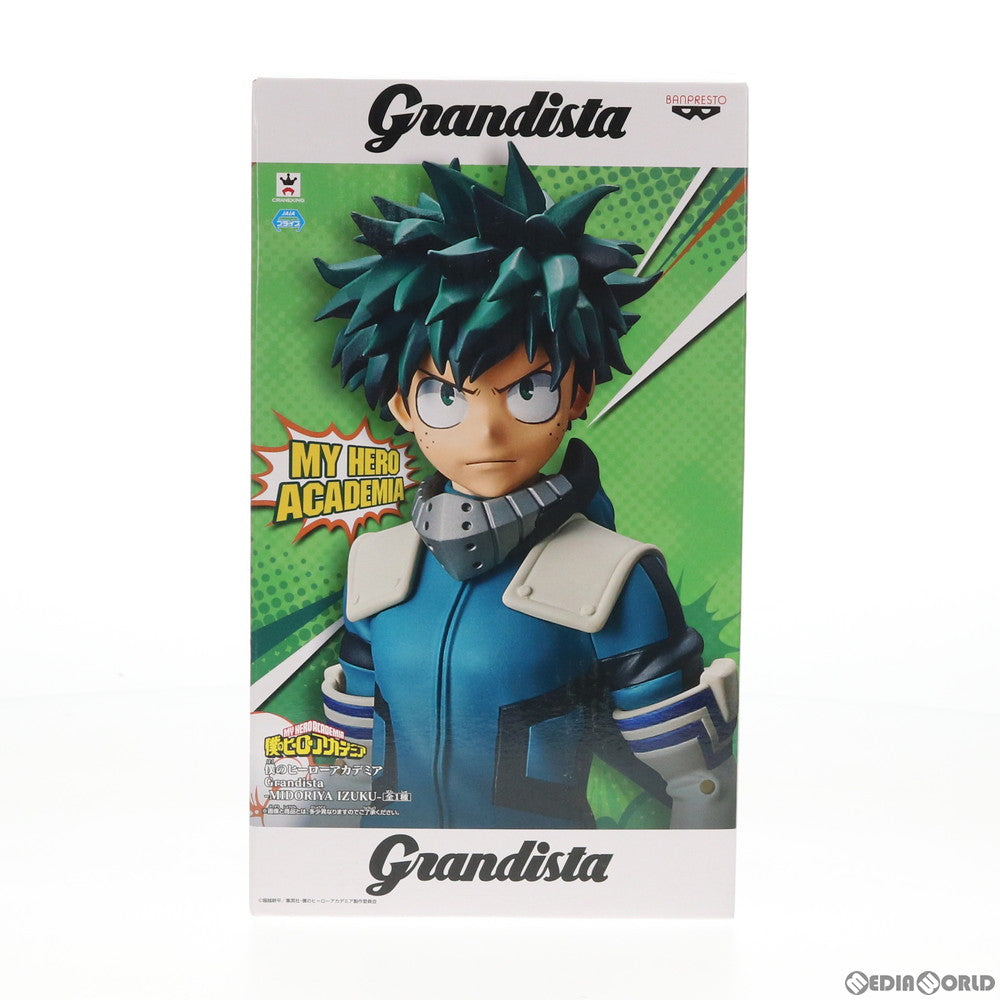 【中古即納】[FIG] 緑谷出久(みどりやいずく) 僕のヒーローアカデミア Grandista-MIDORIYA IZUKU- フィギュア プライズ(39407) バンプレスト(20190630)