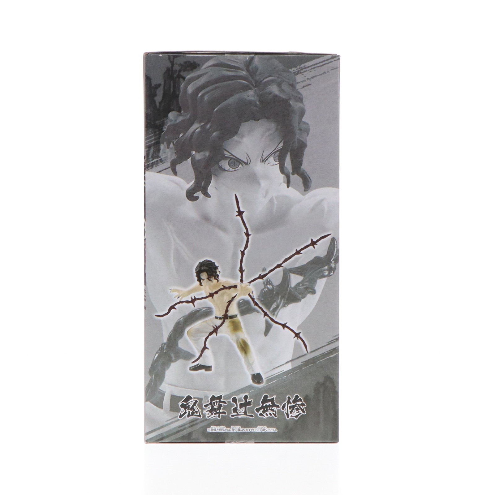 中古即納】[FIG]鬼舞辻無惨(きぶつじむざん) 鬼滅の刃 VIBRATION