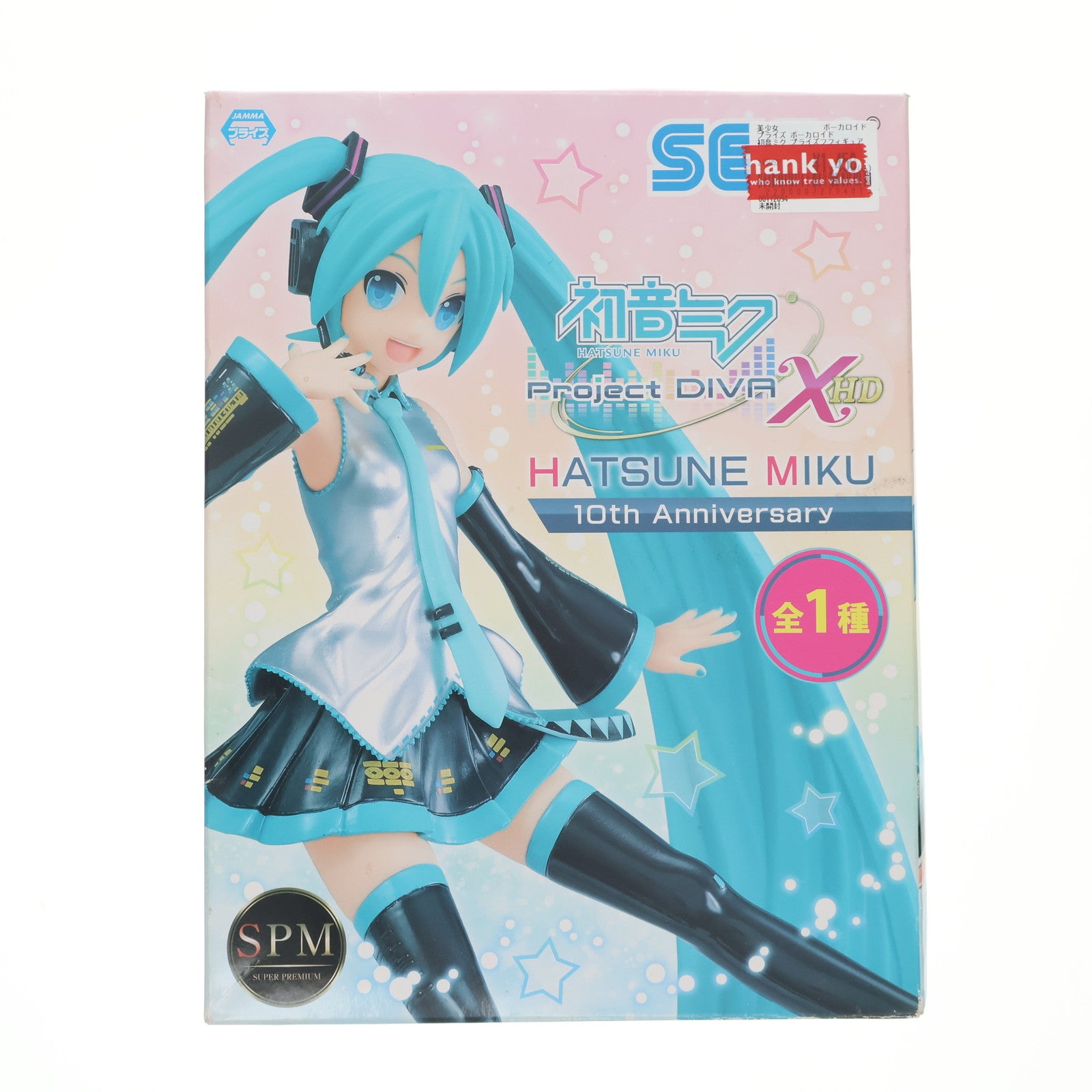 【中古即納】[FIG] 初音ミク 10th Anniversary 初音ミク-Project DIVA-X HD スーパープレミアムフィギュア プライズ(1022542) セガ(20170810)
