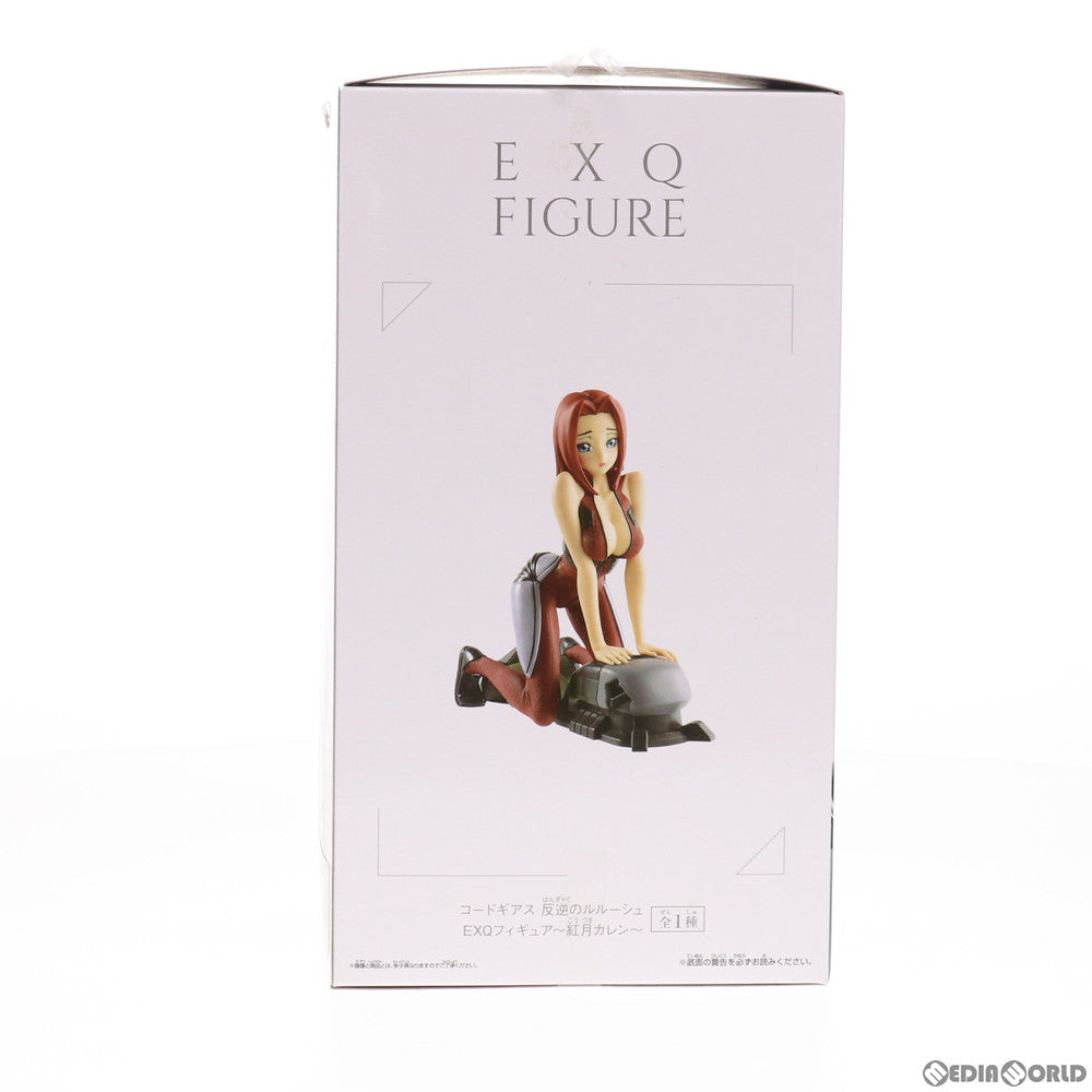 【中古即納】[FIG] 紅月カレン(こうづきかれん) EXQフィギュア～紅月カレン～ コードギアス 反逆のルルーシュ プライズ(38617) バンプレスト(20180803)