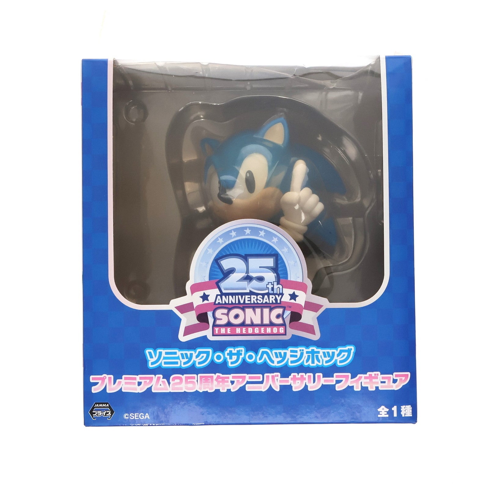 【中古即納】[FIG] ソニック ソニック・ザ・ヘッジホッグ プレミアム25周年アニバーサリーフィギュア プライズ(1015755) セガ(20160625)