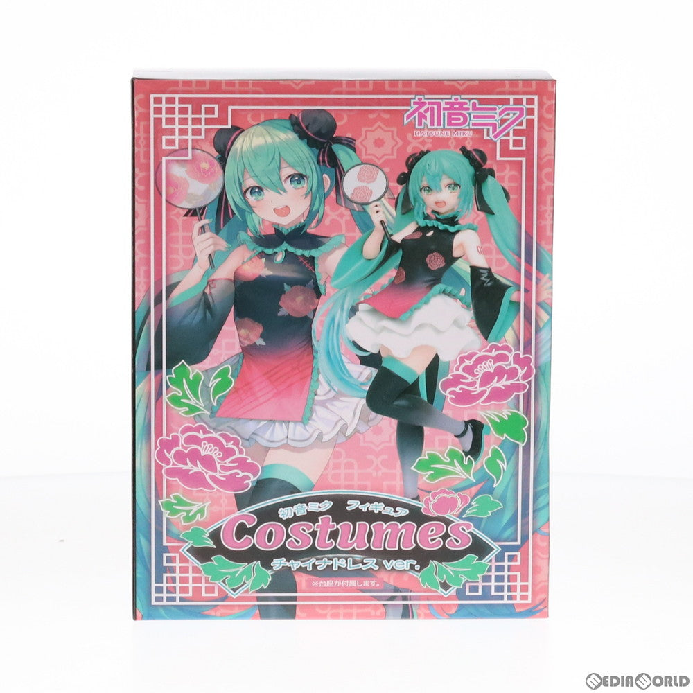 【中古即納】[FIG] 初音ミク フィギュア Costumes チャイナドレス ver. キャラクター・ボーカル・シリーズ01 初音ミク プライズ(451268300) タイトー(20201231)