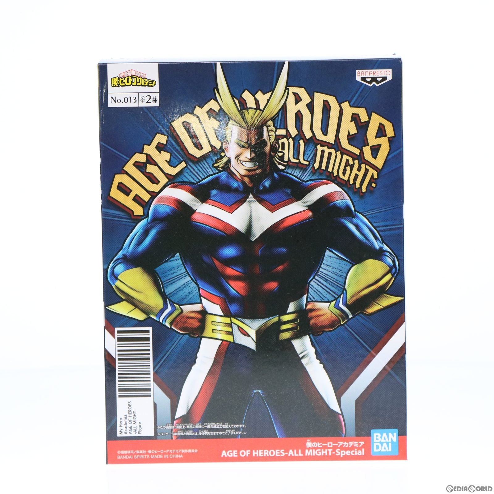 【中古即納】[FIG] オールマイト 僕のヒーローアカデミア AGE OF HEROES-ALL MIGHT- フィギュア プライズ(2615782) バンプレスト(20190331)