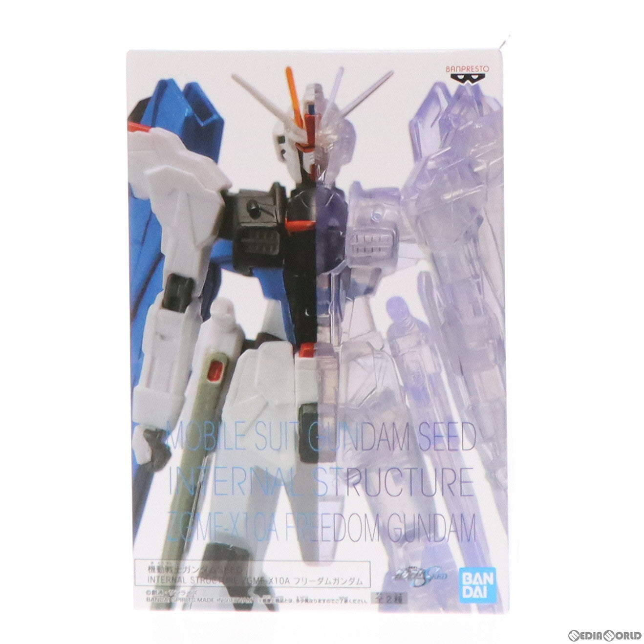 【中古即納】[FIG] フリーダムガンダム 機動戦士ガンダムSEED(シード) INTERNAL STRUCTURE ZGMF-X10A フリーダムガンダム フィギュア プライズ(2580222) バンプレスト(20220531)