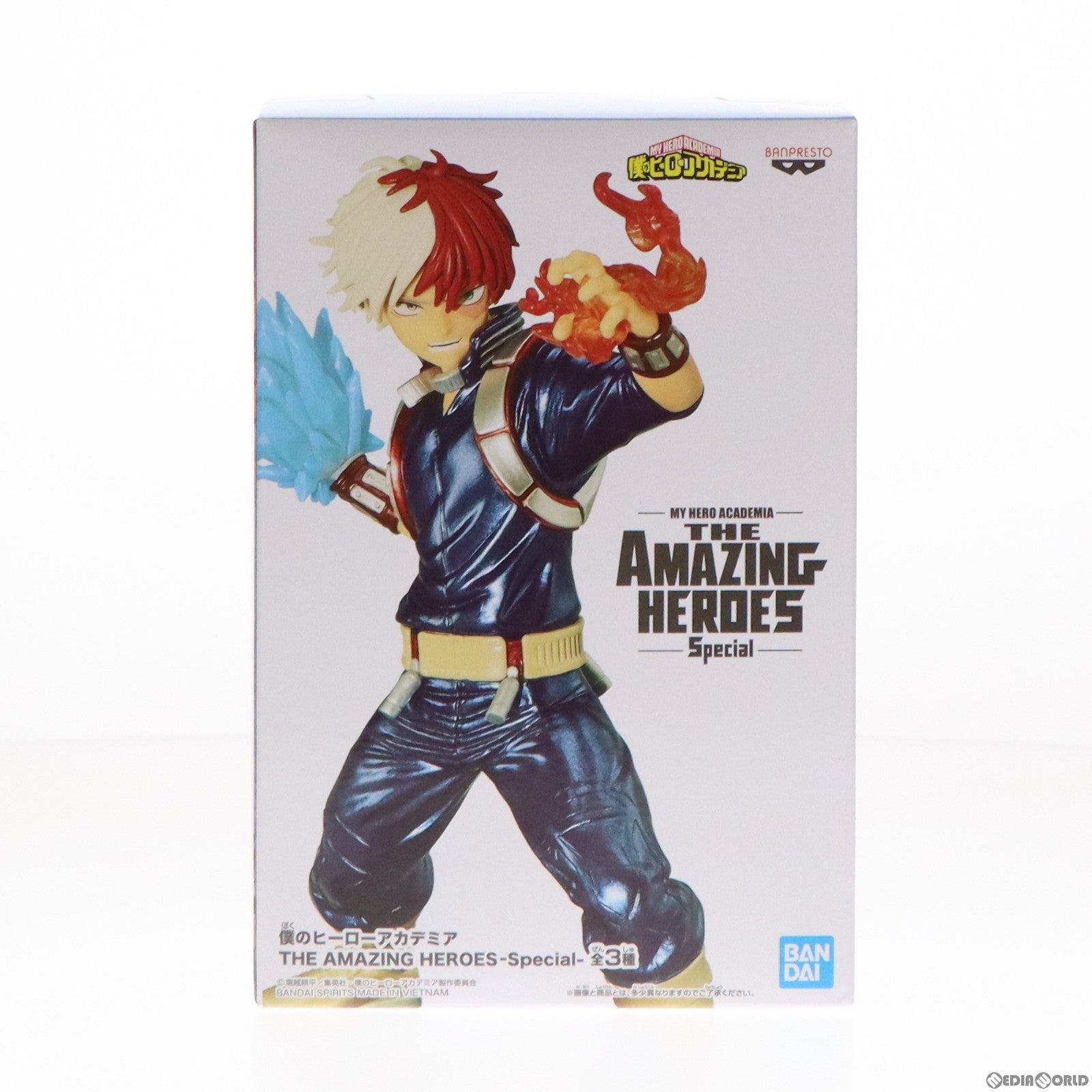 【中古即納】[FIG] 轟焦凍(とどろきしょうと) 僕のヒーローアカデミア THE AMAZING HEROES-Special- フィギュア プライズ(2615781) バンプレスト(20220531)