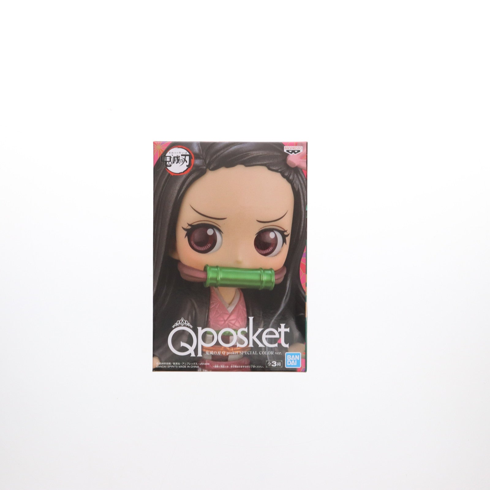 【中古即納】[FIG] セガ限定 竈門禰豆子(かまどねずこ) 鬼滅の刃 Q posket SPECIAL COLOR ver. フィギュア プライズ(2579052) バンプレスト(20210825)