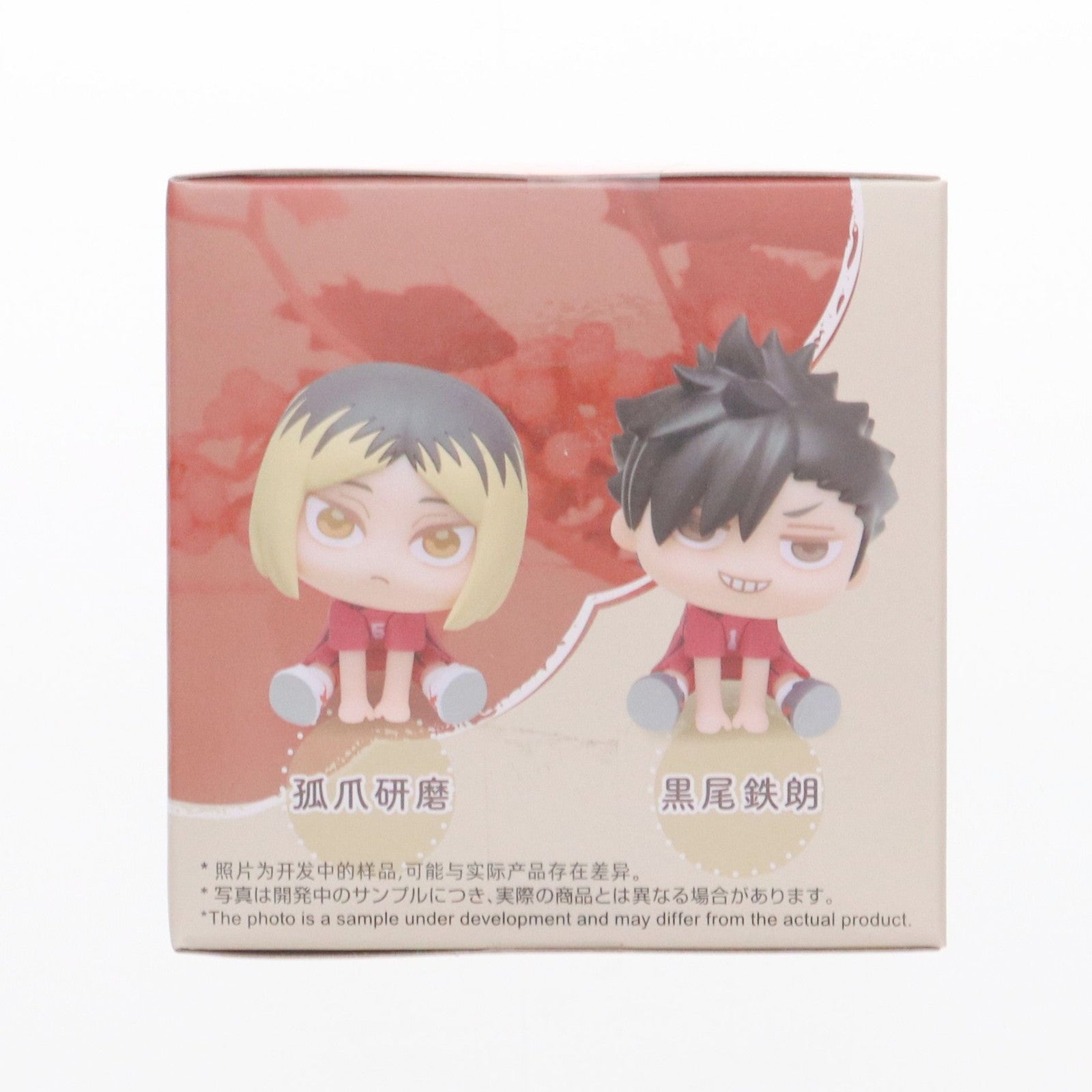 【中古即納】[FIG] 孤爪研磨(こづめけんま) ハイキュー!! きゅるみー ミニフィギュア『孤爪・黒尾』(EX) プライズ(1115494) セガ(20240220)