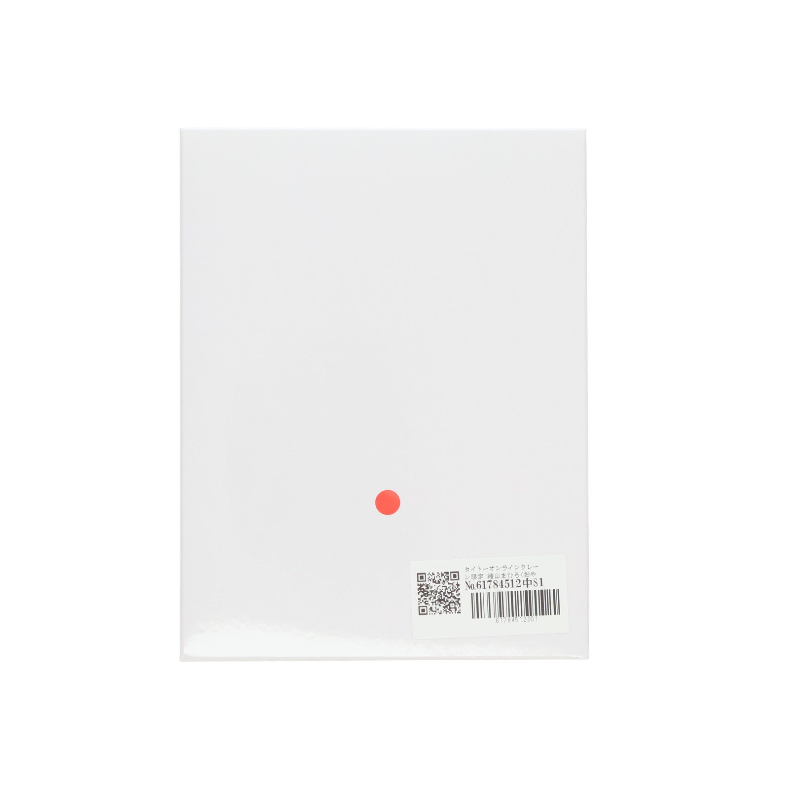 【中古即納】[FIG] タイトーオンラインクレーン限定 緒山まひろ(おやままひろ) お兄ちゃんはおしまい! Aqua Float Girlsフィギュア プライズ タイトー(20250322)