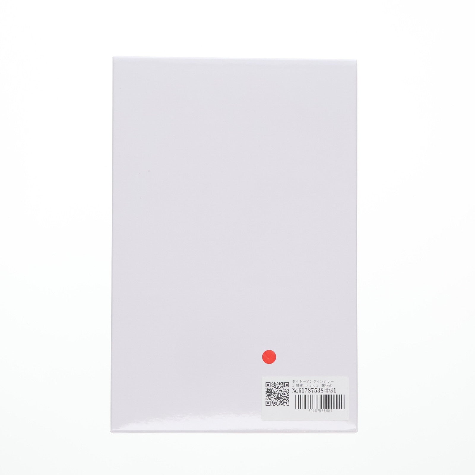 【中古即納】[FIG] タイトーオンラインクレーン限定 フェルン 葬送のフリーレン Coreful フィギュア プライズ タイトー(20250322)