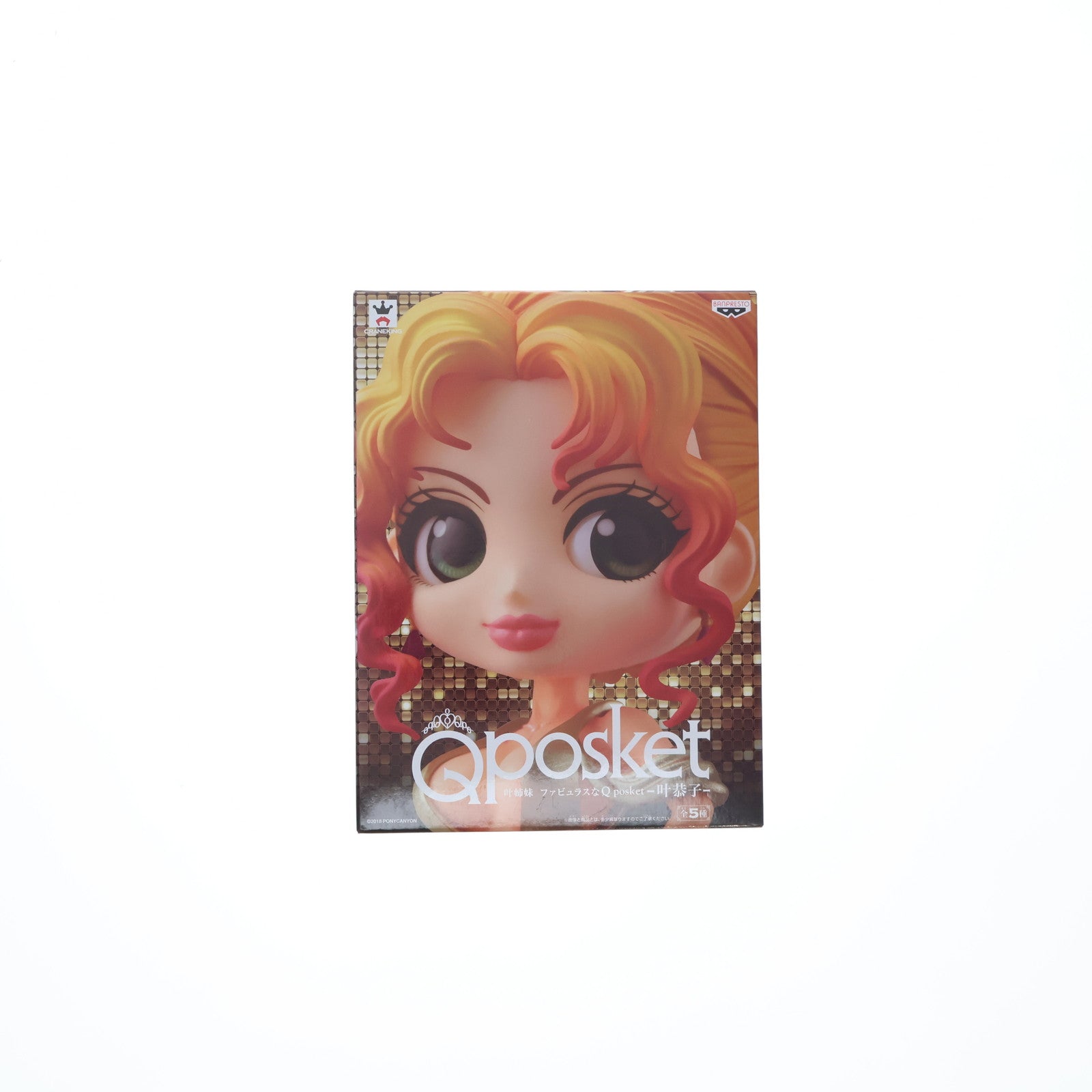 プリキュア Qposket 12個セット 叶美香、恭子 Amazon | 叶姉妹 ファビュラスな Q posket 叶恭子 ＆ 叶美香 全