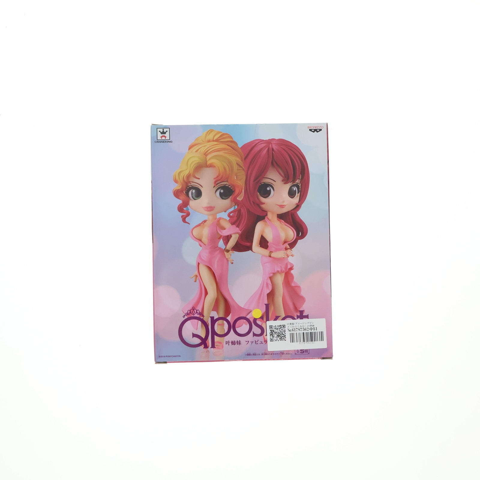 中古即納】[FIG]叶美香(アメージングピンク)(かのうみか) 叶姉妹