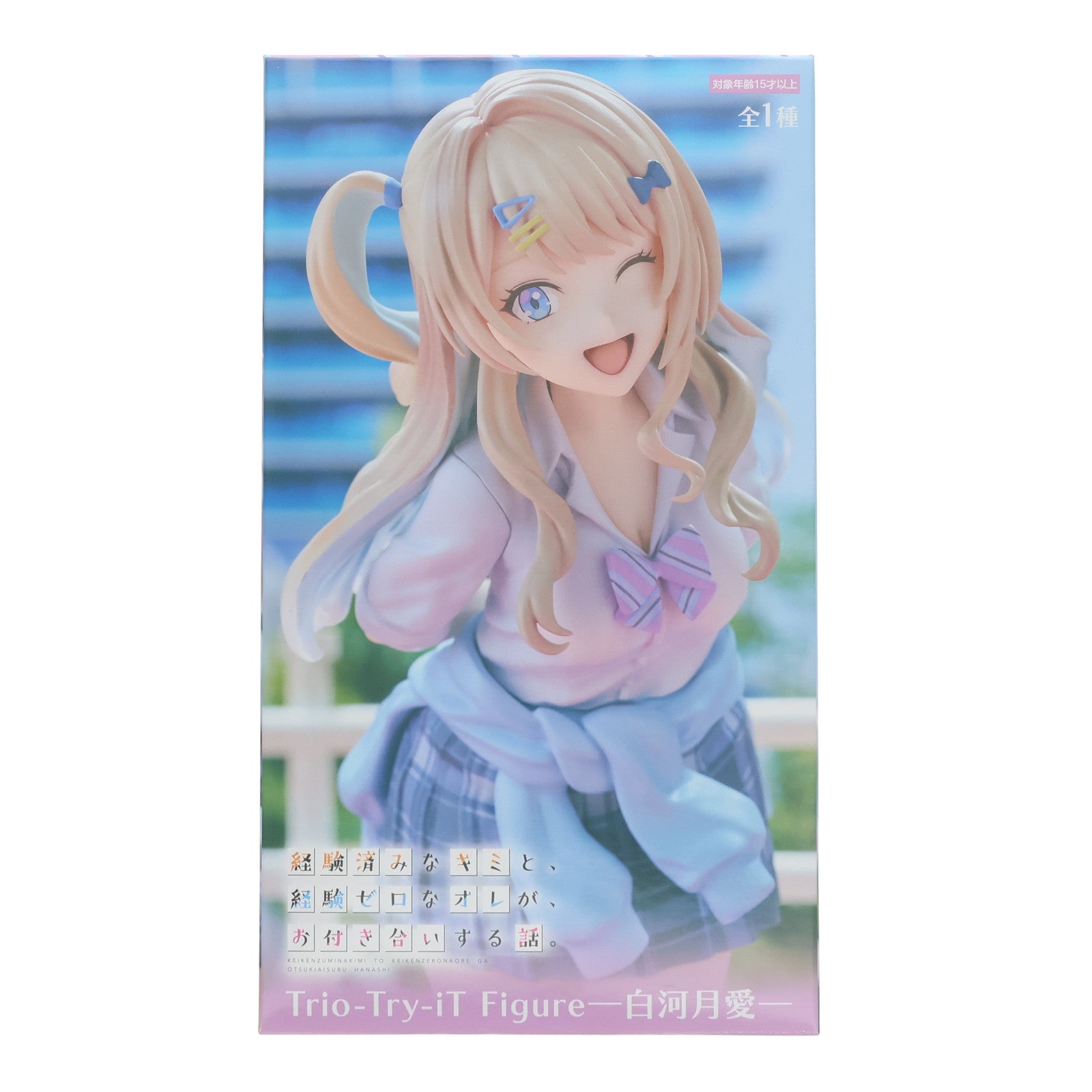 【中古即納】[FIG] 白河月愛(しらかわるな) 経験済みなキミと、経験ゼロなオレが、お付き合いする話。 Trio-Try-iT Figure-白河月愛- フィギュア プライズ(AMU-PRZ16531) フリュー(20240531)
