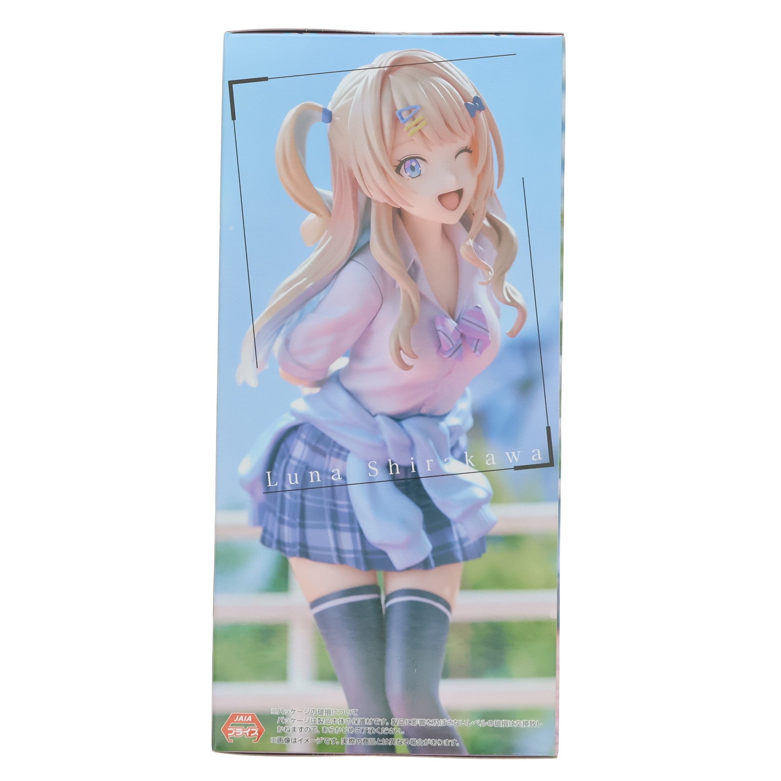 【中古即納】[FIG] 白河月愛(しらかわるな) 経験済みなキミと、経験ゼロなオレが、お付き合いする話。 Trio-Try-iT Figure-白河月愛- フィギュア プライズ(AMU-PRZ16531) フリュー(20240531)