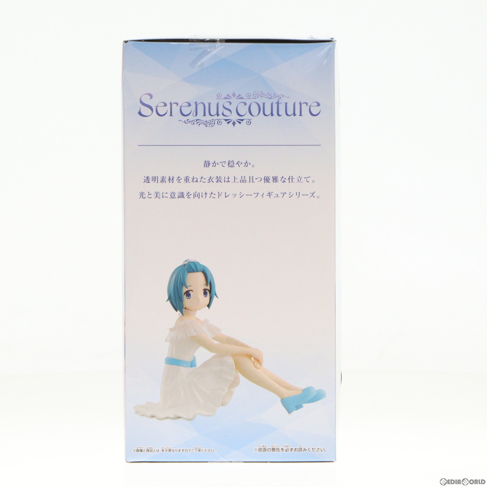 【中古即納】[FIG] 美樹さやか(みきさやか) 劇場版 魔法少女まどか☆マギカ[新編]叛逆の物語 Serenus couture-美樹さやか- フィギュア プライズ(2672162) バンプレスト(20240120)