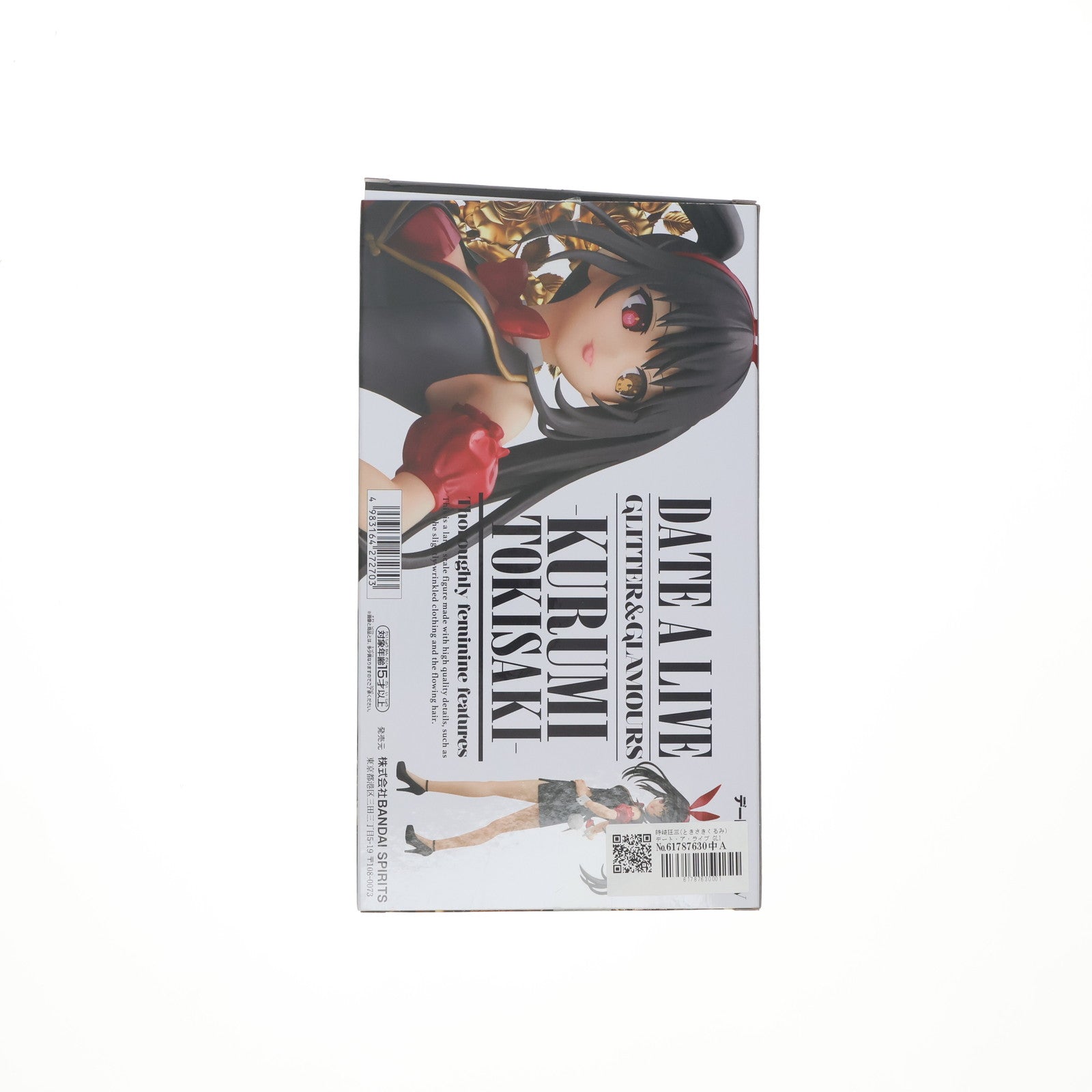 20個 GLITTER&GLAMOURS TOKISAKI 時崎狂三 デート・ア・ライブ】時崎狂三のフィギュアが登場！スタイル良