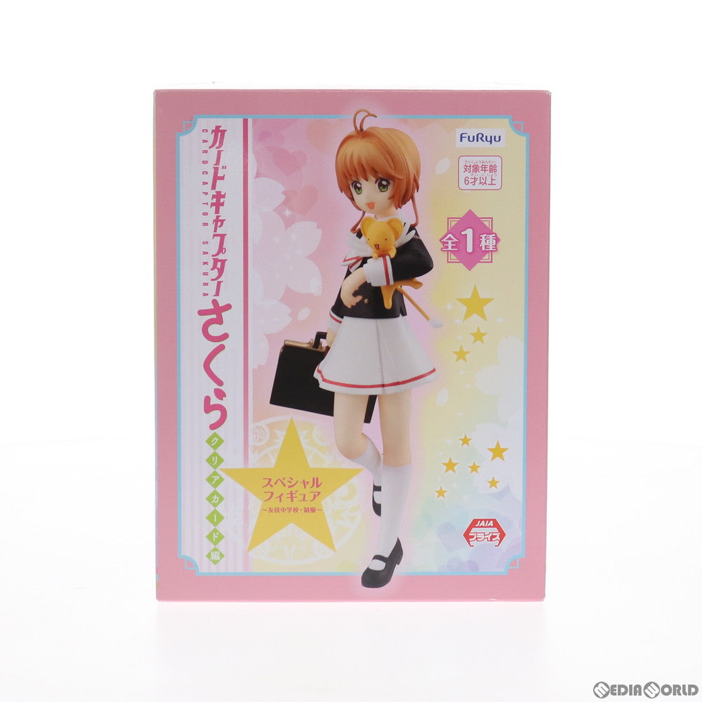【中古即納】[FIG] 木之本桜(きのもとさくら) スペシャルフィギュア～友枝中学校・制服～ カードキャプターさくら クリアカード編 プライズ(AMU-PRZ10103) フリュー(20190630)