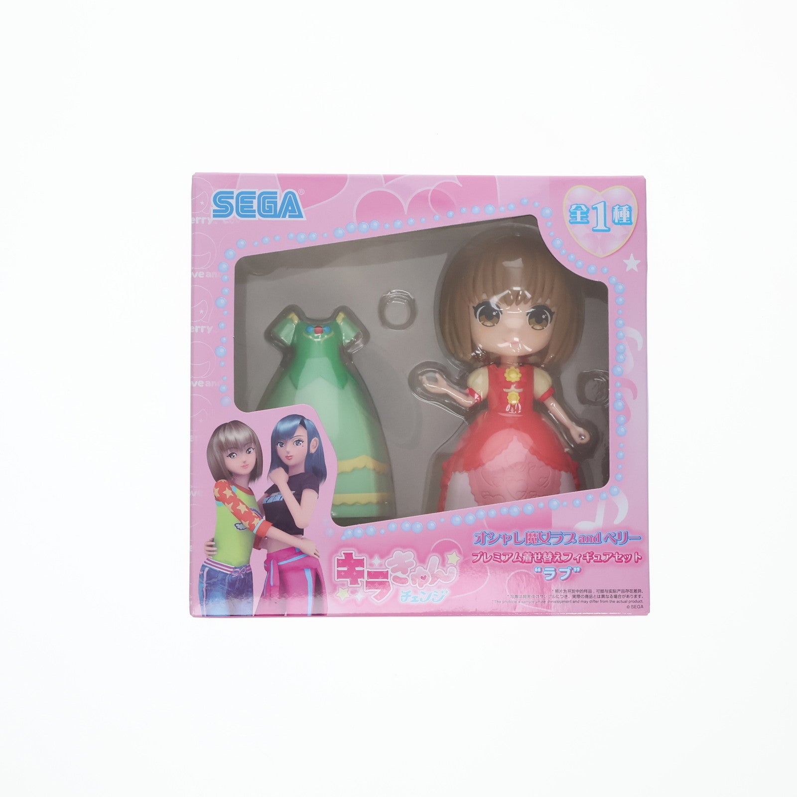 【中古即納】[FIG] ラブ オシャレ魔女 ラブ and ベリー キラきゅんチェンジ プレミアム着せ替えフィギュアセット『ラブ』 プライズ(1112133) セガ(20240930)