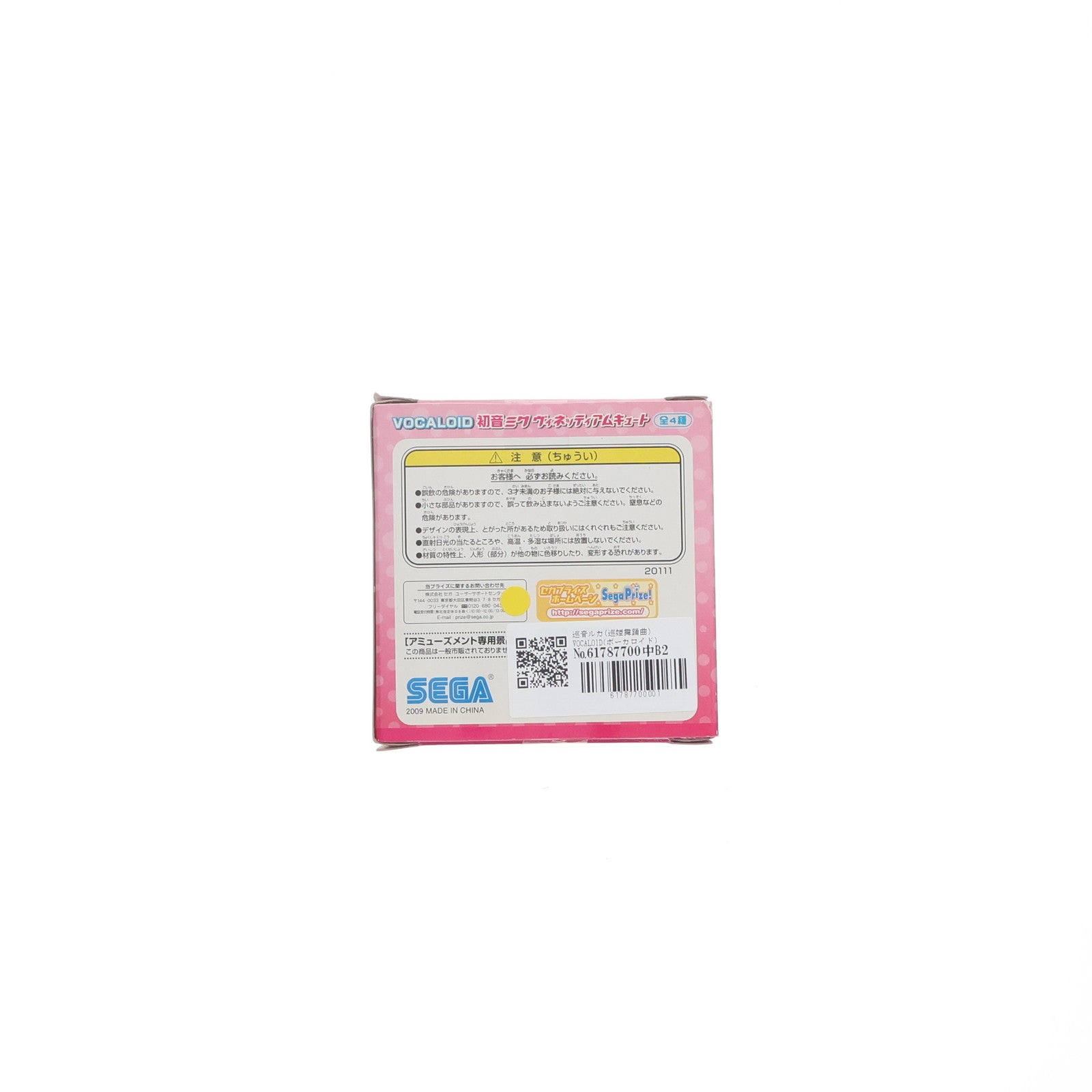 【中古即納】[FIG] 巡音ルカ(巡姫舞踊曲) VOCALOID(ボーカロイド) 初音ミク ヴィネッティアムキュート フィギュア プライズ(24700) セガ(20091231)