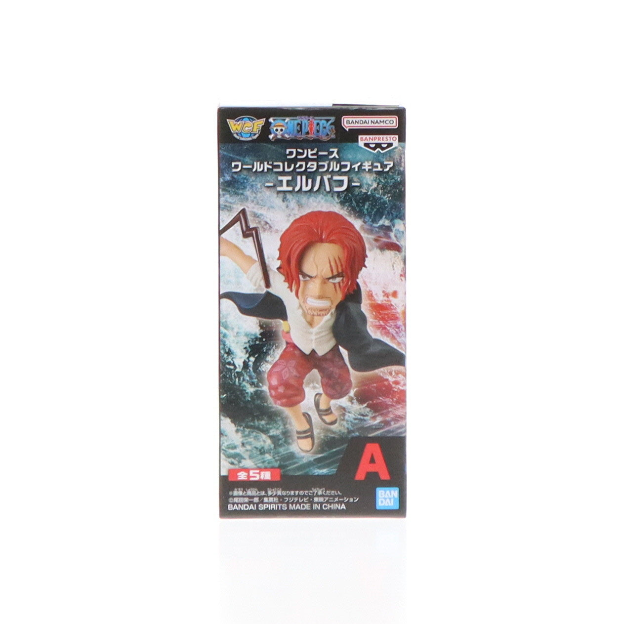 【中古即納】[FIG] シャンクス ワンピース ワールドコレクタブルフィギュア-エルバフ- ONE PIECE プライズ(2715048) バンプレスト(20241120)