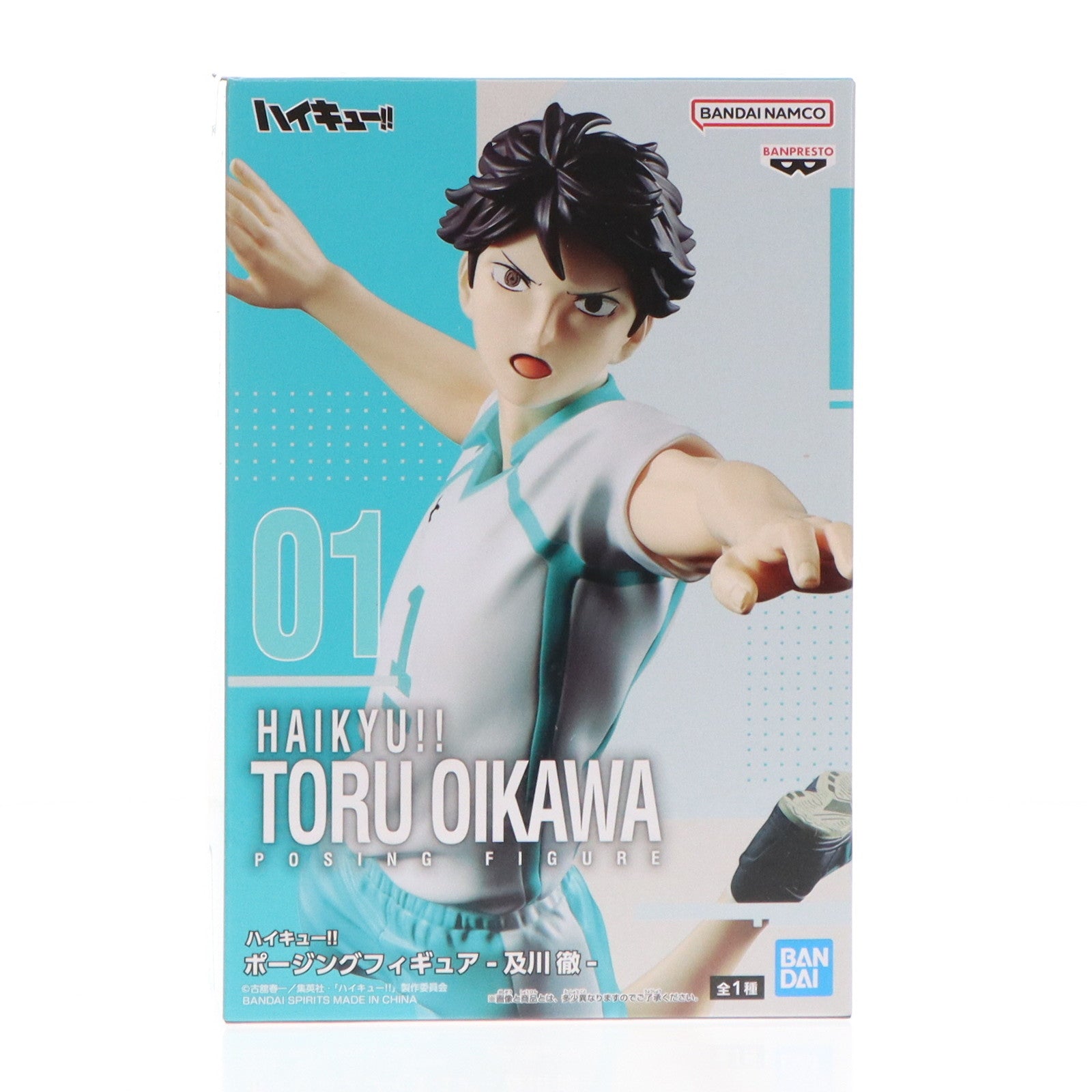 【中古即納】[FIG] 及川徹(おいかわとおる) ハイキュー!! ポージングフィギュア-及川徹- プライズ(2728486) バンプレスト(20241120)