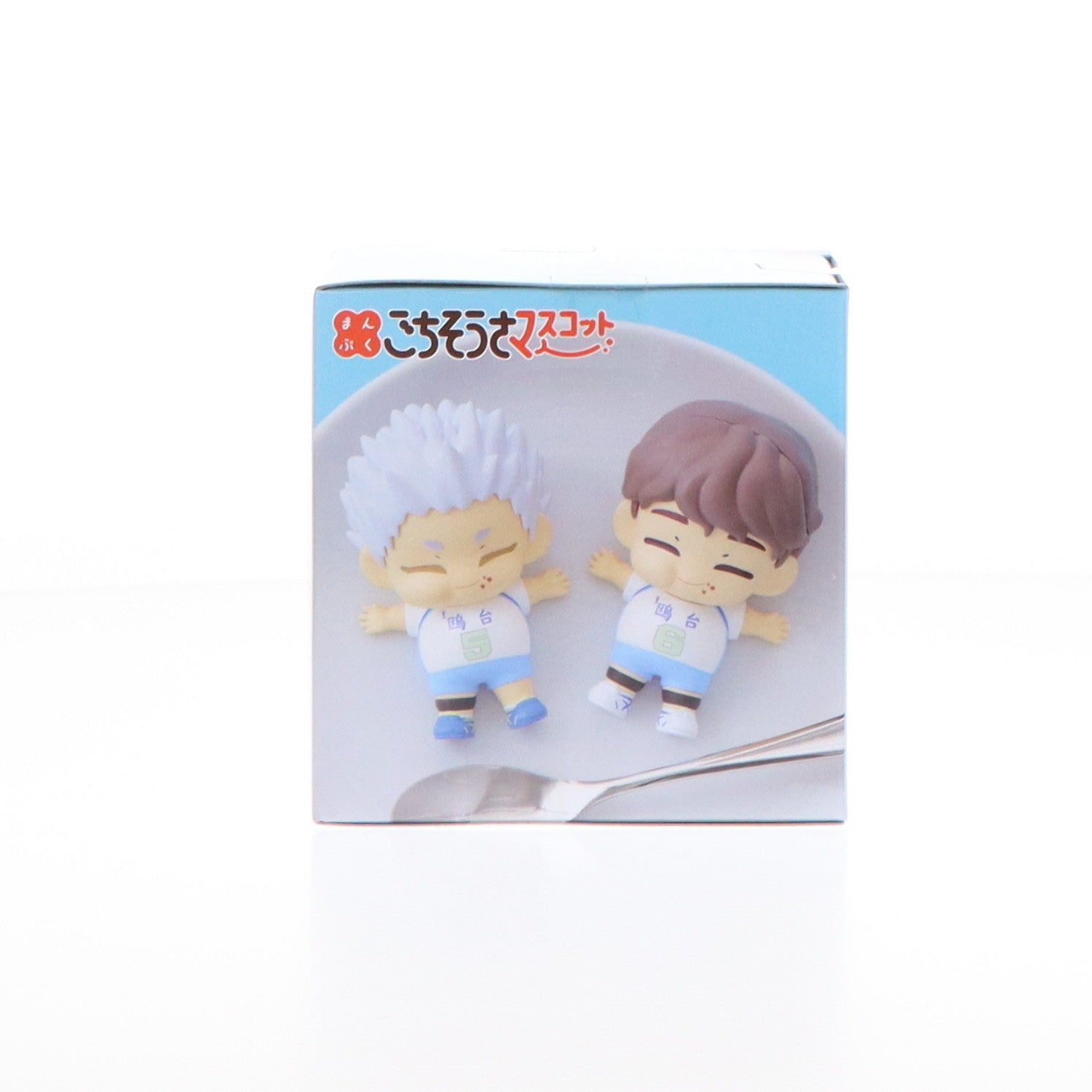 【中古即納】[FIG] 昼神幸郎(ひるがみさちろう) ハイキュー!! まんぷくごちそうさマスコット ミニフィギュアVol.3(EX) プライズ(1113268) セガ(20240930)