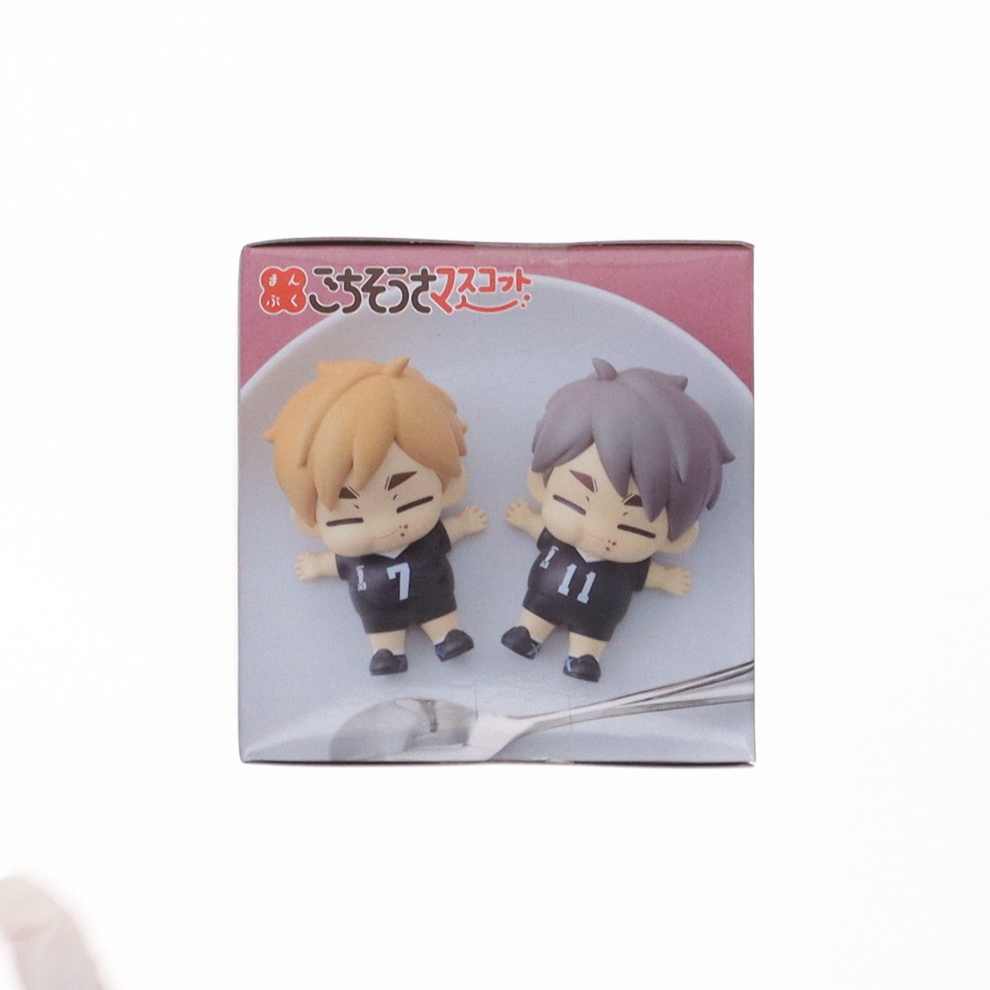【中古即納】[FIG] 宮侑(みやあつむ) ハイキュー!! まんぷくごちそうさマスコットミニフィギュアVol.2(EX) プライズ(1113266) セガ(20240920)