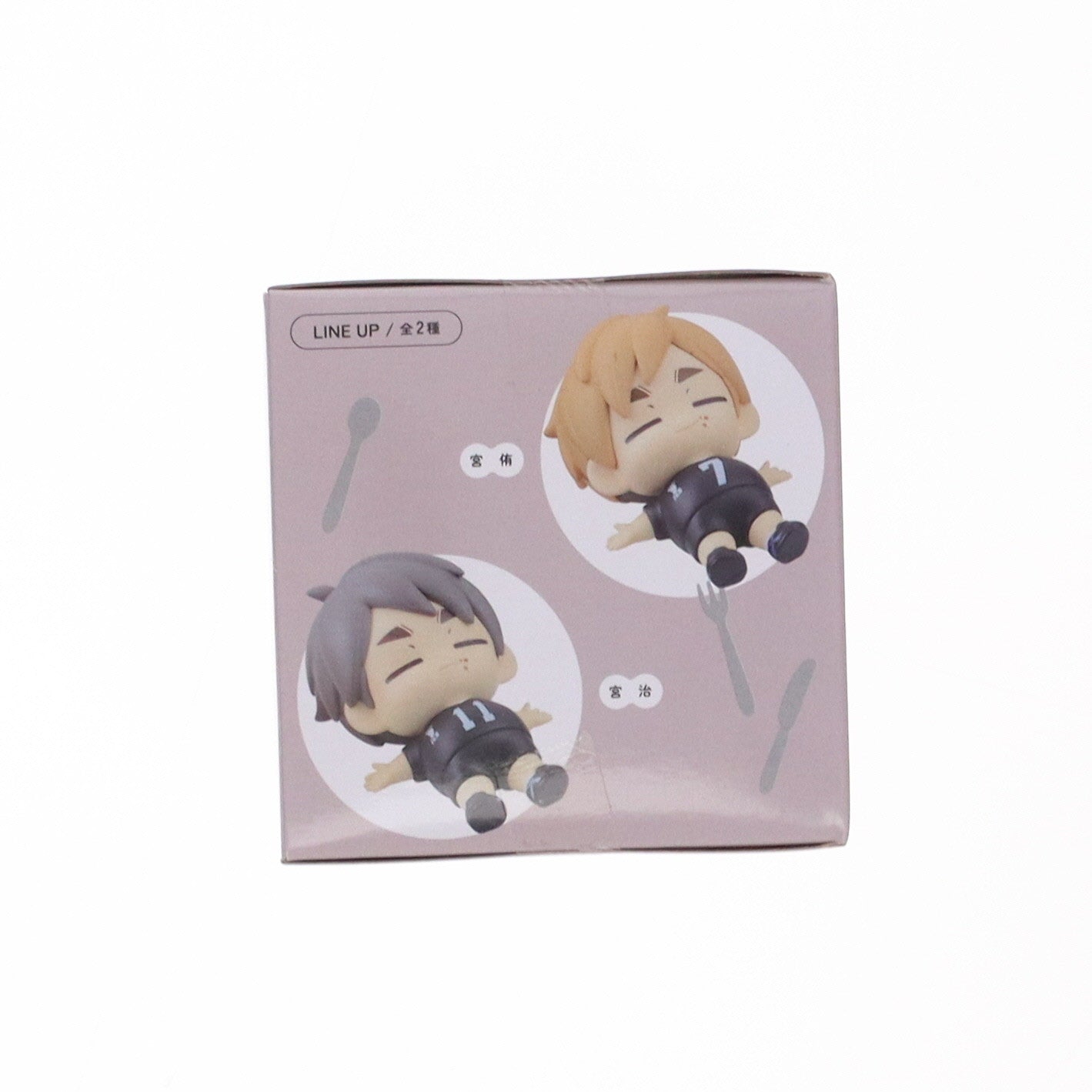 【中古即納】[FIG] 宮侑(みやあつむ) ハイキュー!! まんぷくごちそうさマスコットミニフィギュアVol.2(EX) プライズ(1113266) セガ(20240920)
