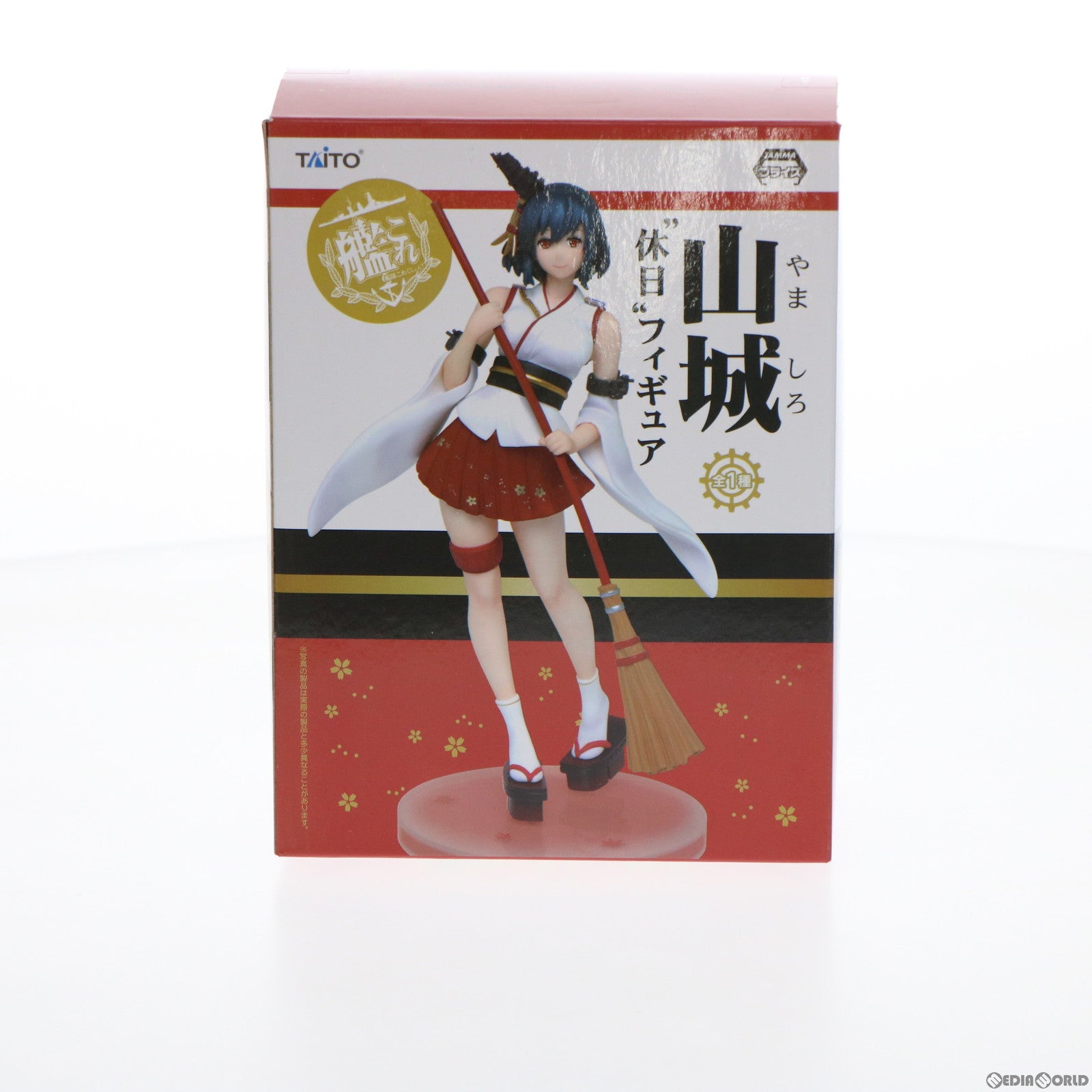 【中古即納】[FIG] 山城(やましろ) 休日フィギュア 艦隊これくしょん -艦これ- プライズ(459953800) タイトー(20161231)
