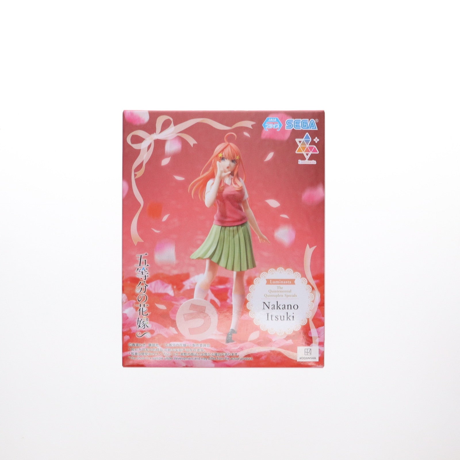 【中古即納】[FIG] 中野五月(なかのいつき) 五等分の花嫁∽ Luminasta『中野五月』 フィギュア プライズ(1117190) セガ(20250420)