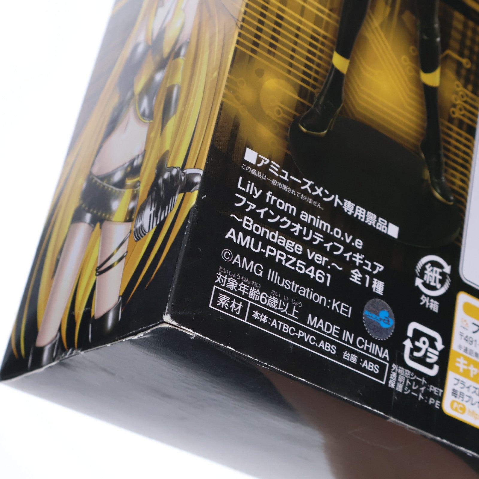 【中古即納】[FIG] Lily(リリィ) from anim.o.v.e(アニムーヴ) ファインクオリティフィギュア～Bondage ver.～ プライズ(AMU-PRZ5461) フリュー(20140131)