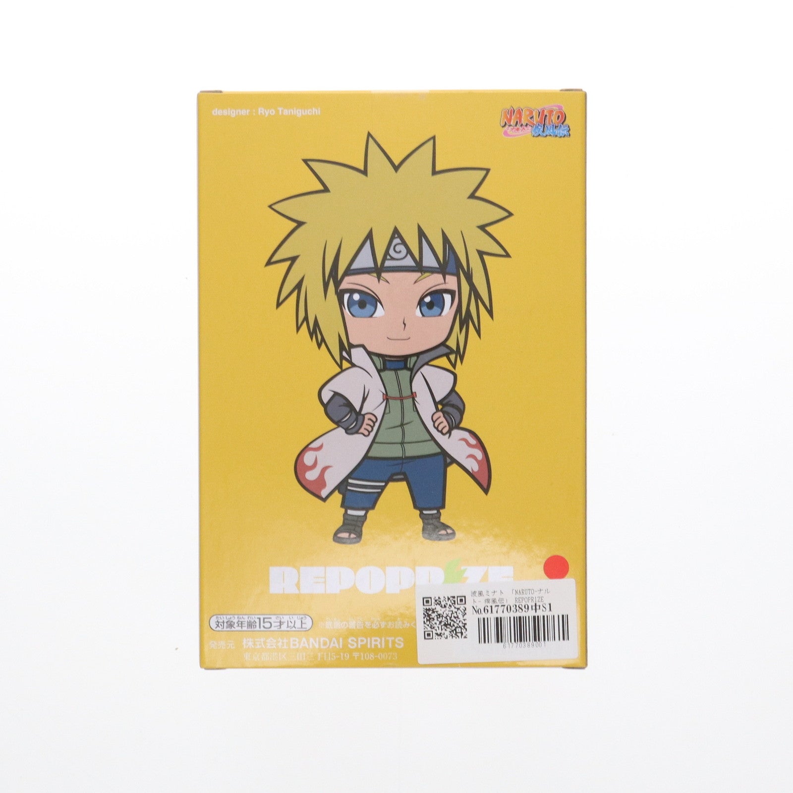 【中古即納】[FIG] 波風ミナト(なみかぜみなと) NARUTO-ナルト- 疾風伝 REPOPRIZE うちはイタチ&波風ミナト フィギュア プライズ(2713404) バンプレスト(20250210)