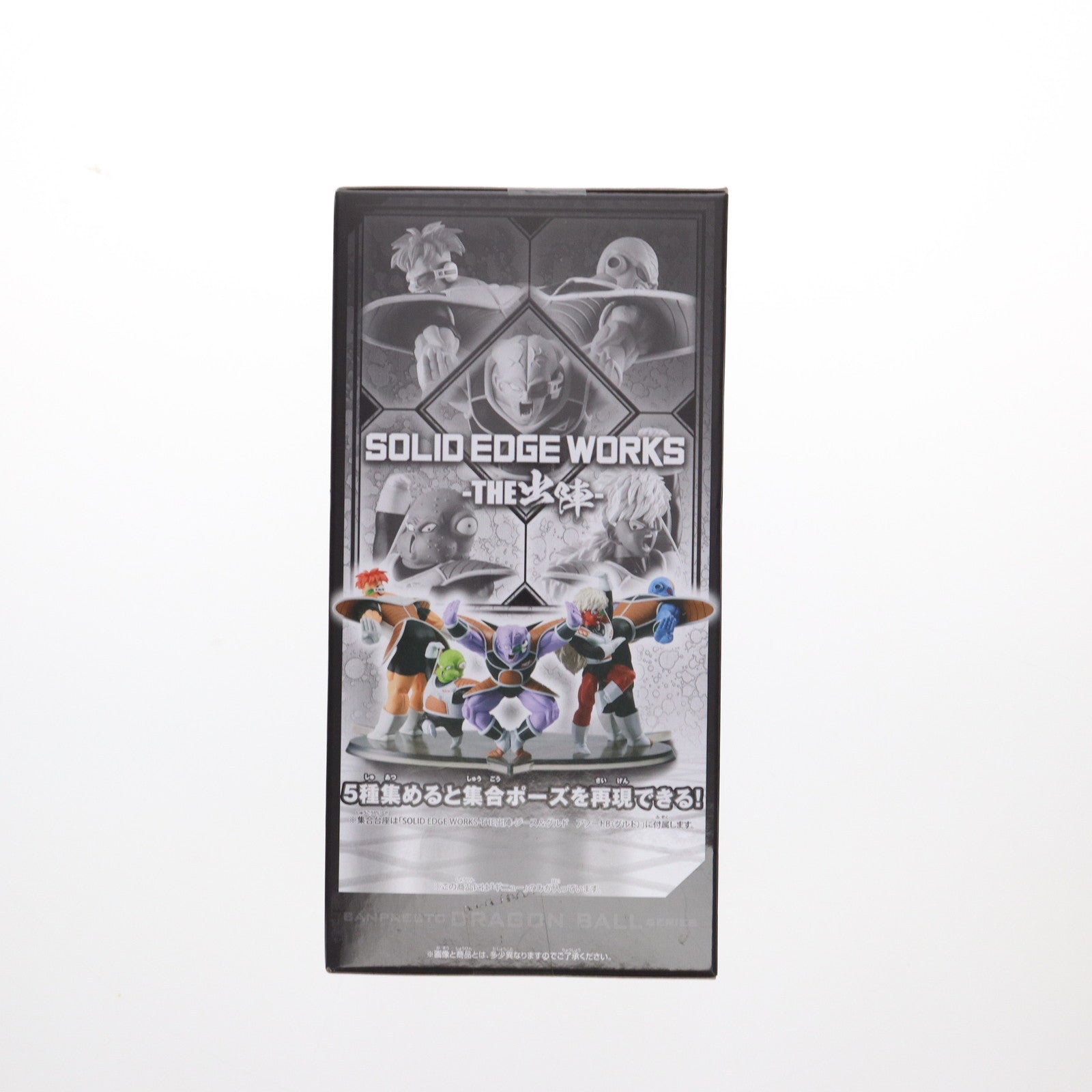 中古即納】[FIG]ギニュー ドラゴンボールZ SOLID EDGE WORKS-THE