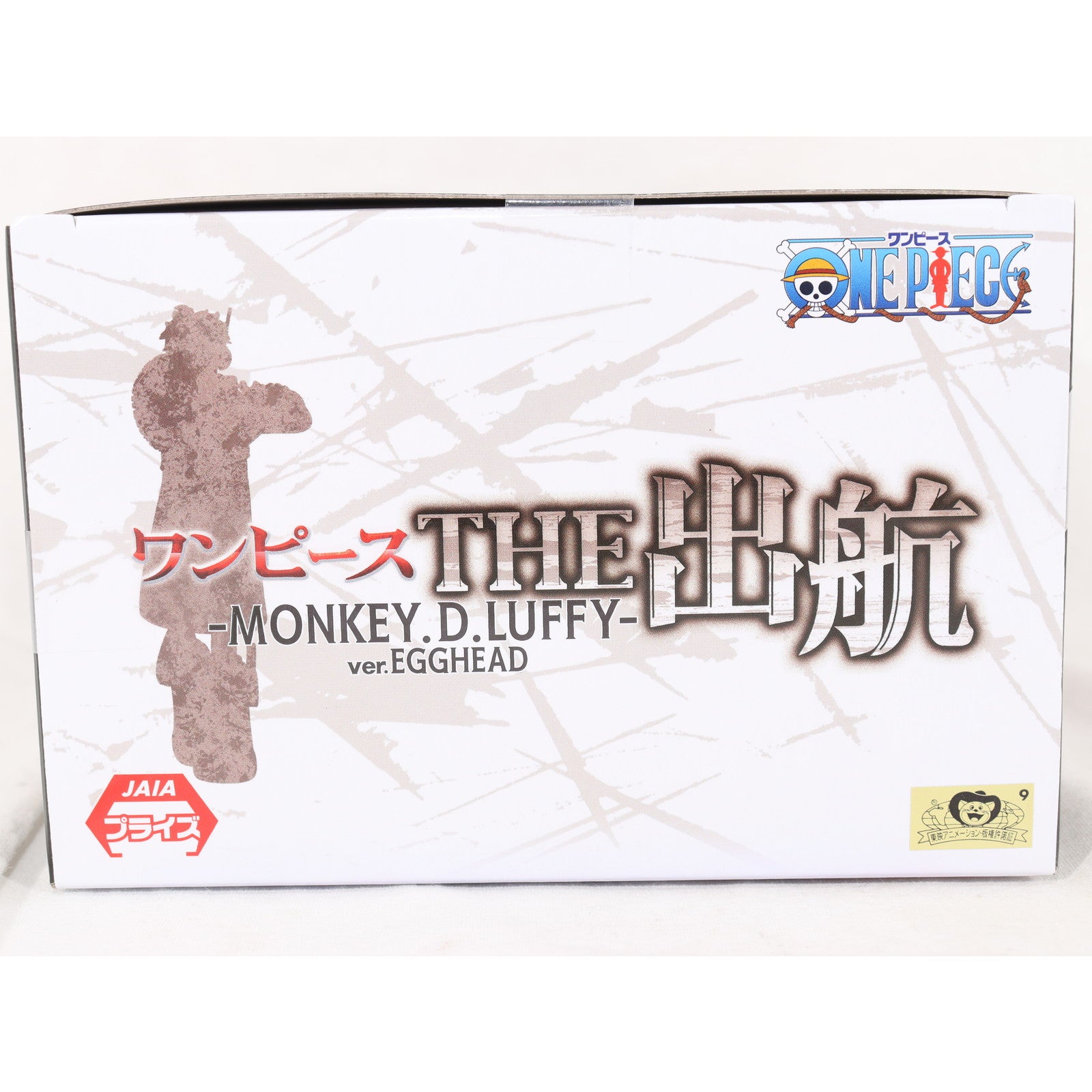 【中古即納】[FIG] モンキー・D・ルフィ ワンピース THE出航-MONKEY.D.LUFFY-ver.EGGHEAD ONE PIECE フィギュア プライズ(2729840) バンプレスト(20250131)