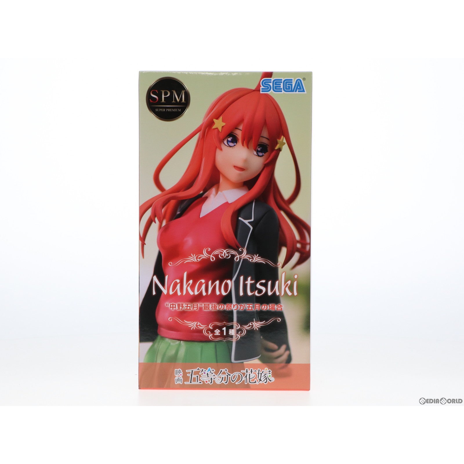 【中古即納】[FIG] 中野五月(なかのいつき) 最後の祭りが五月の場合 スーパープレミアムフィギュア 映画「五等分の花嫁」 プライズ(1065382) セガ(20221231)