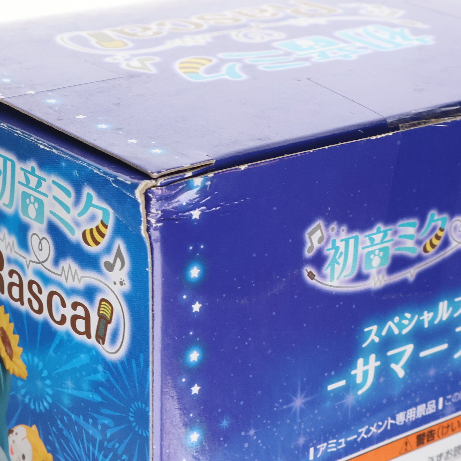 【中古即納】[FIG] 初音ミク×ラスカル スペシャルフィギュア-サマーフェス- キャラクター・ボーカル・シリーズ01 初音ミク プライズ(AMU-PRZ12110) フリュー(20210630)