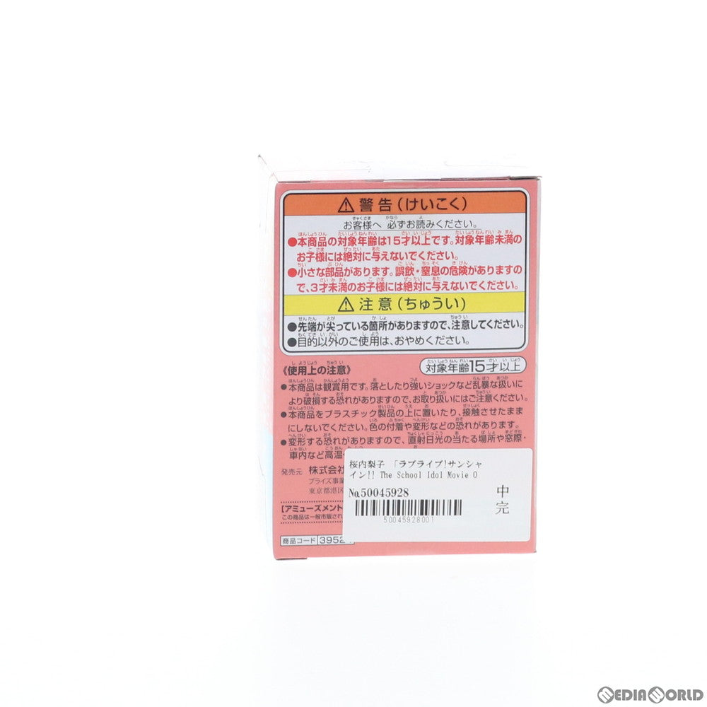 【中古即納】[FIG] 桜内梨子(さくらうちりこ) ラブライブ!サンシャイン!! The School Idol Movie Over the Rainbow Q posket petit-2年生- フィギュア プライズ(39524) バンプレスト(20190710)