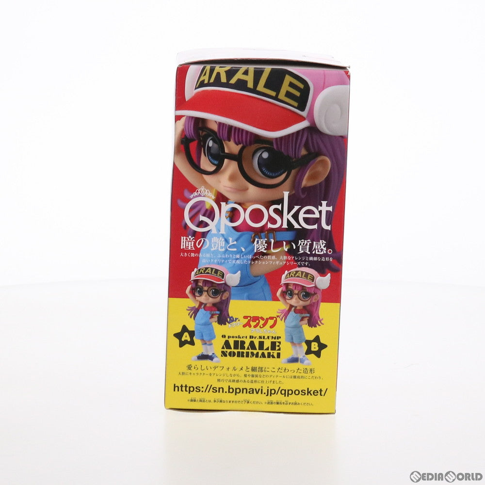 【中古即納】[FIG] 則巻アラレ A(紫) Q posket Dr.スランプ アラレちゃん フィギュア プライズ(39522) バンプレスト(20190710)