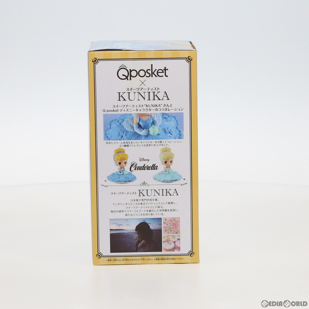 【中古即納】[FIG] シンデレラ ディズニー Q posket SUGIRLY Disney Characters -Cinderella- フィギュア プライズ(38755) バンプレスト(20181031)