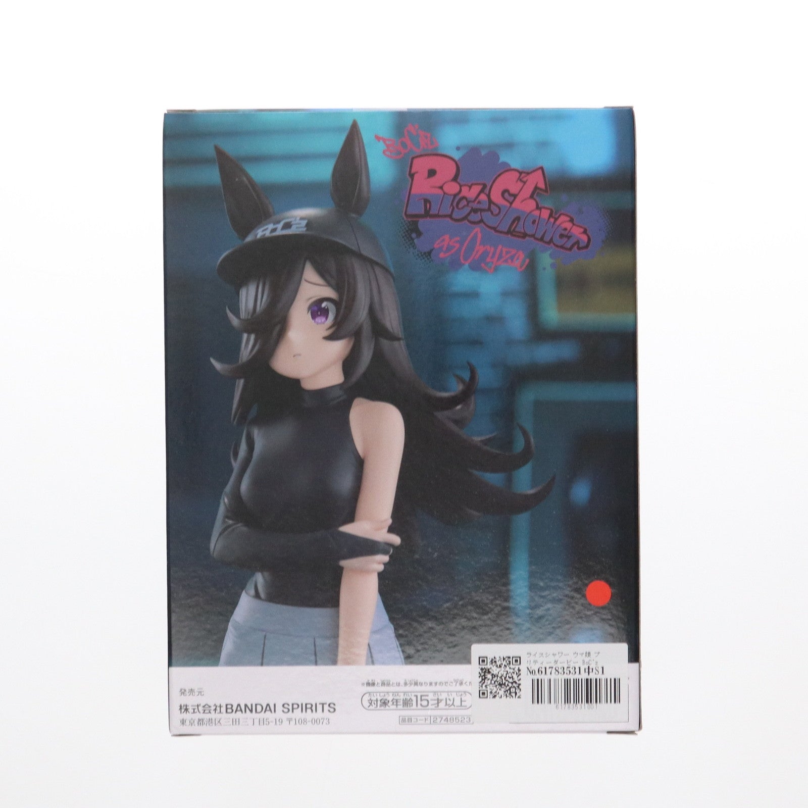 【中古即納】[FIG] ライスシャワー ウマ娘 プリティーダービー BoC'z ライスシャワー as オリィザ フィギュア プライズ(2748523) バンプレスト(20250430)