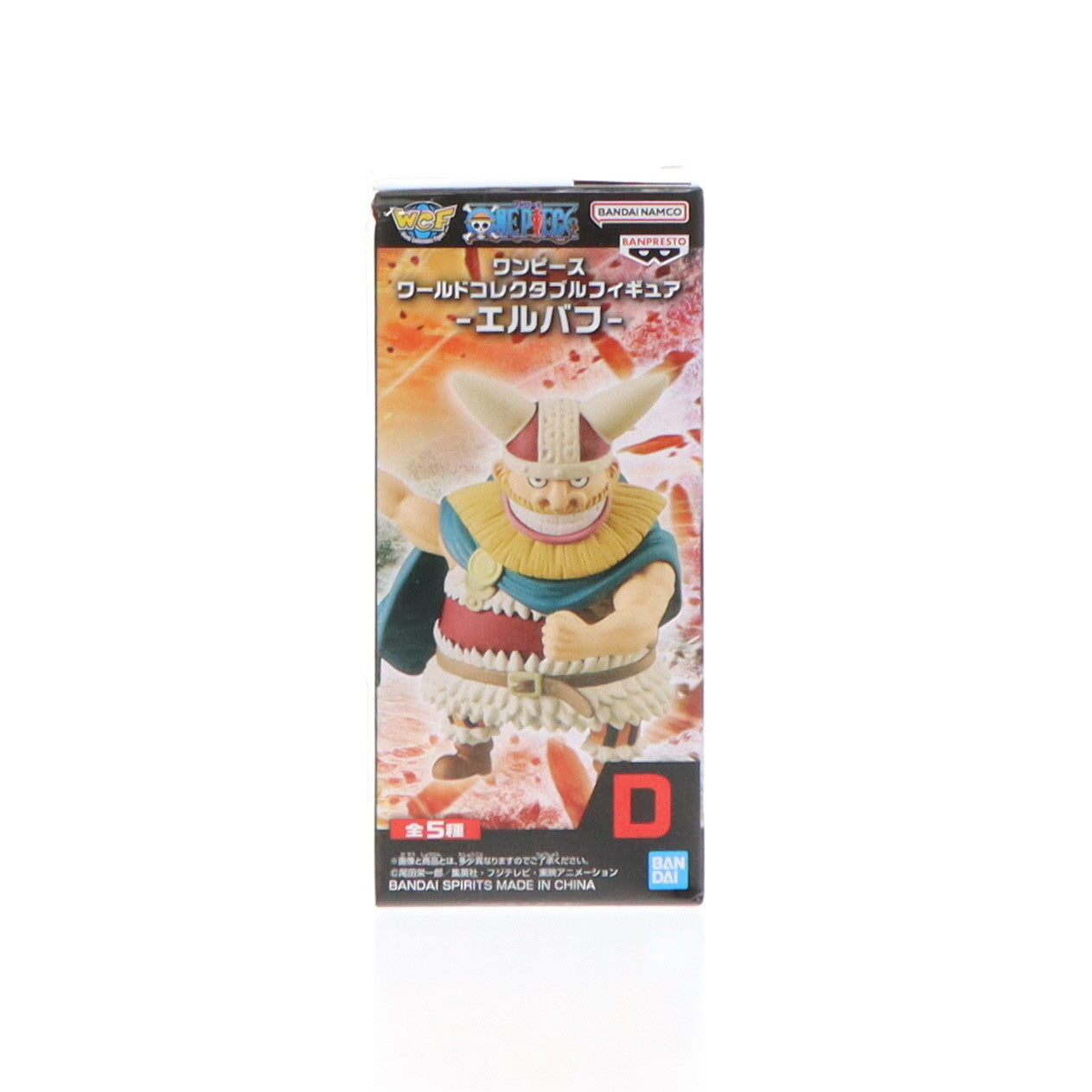 【中古即納】[FIG] ブロギー ワンピース ワールドコレクタブルフィギュア-エルバフ- ONE PIECE プライズ(2715048) バンプレスト(20241120)