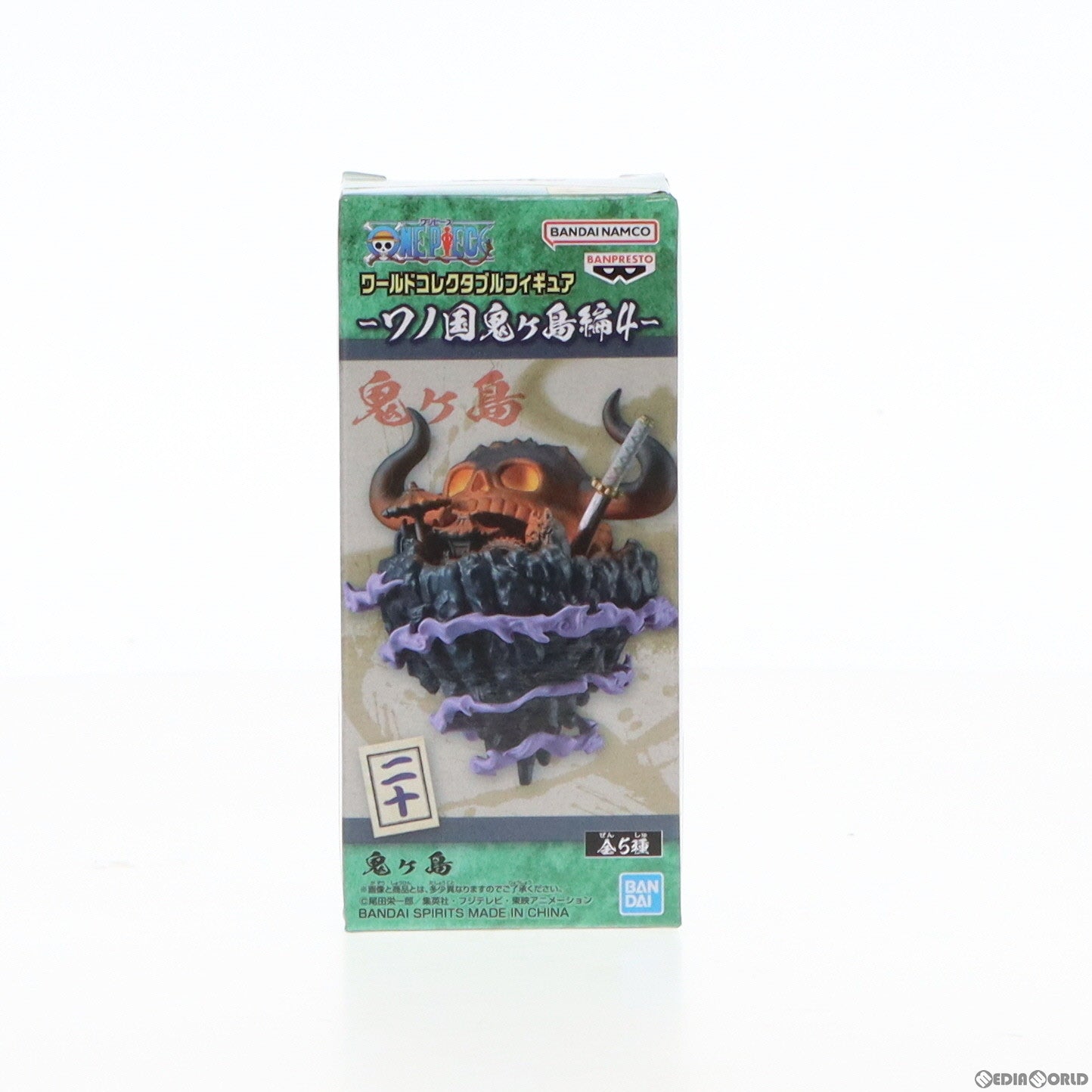 【中古即納】[FIG] 鬼ヶ島 ワンピース ワールドコレクタブルフィギュア-ワノ国鬼ヶ島編4- ONE PIECE プライズ(2615906) バンプレスト(20230220)