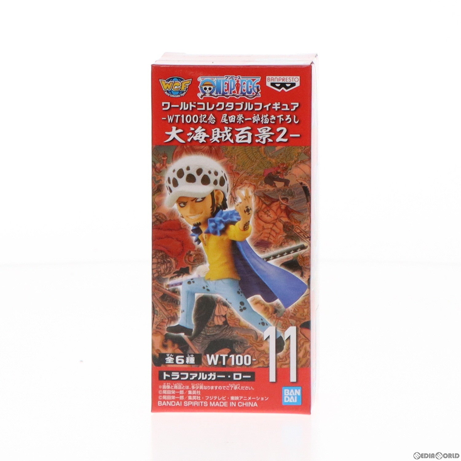 【中古即納】[FIG] トラファルガー・ロー ワンピース ワールドコレクタブルフィギュア-WT100記念 尾田栄一郎描き下ろし 大海賊百景2- ONE PIECE プライズ(2545869) バンプレスト(20211120)