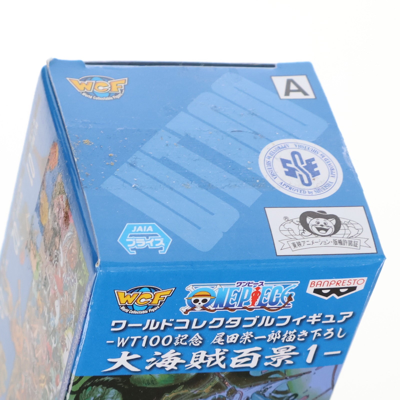 【中古即納】[FIG] サンジ 「ワンピース」 ワールドコレクタブル-WT100記念 尾田栄一郎描き下ろし 大海賊百景1- フィギュア バンプレスト(20211031)