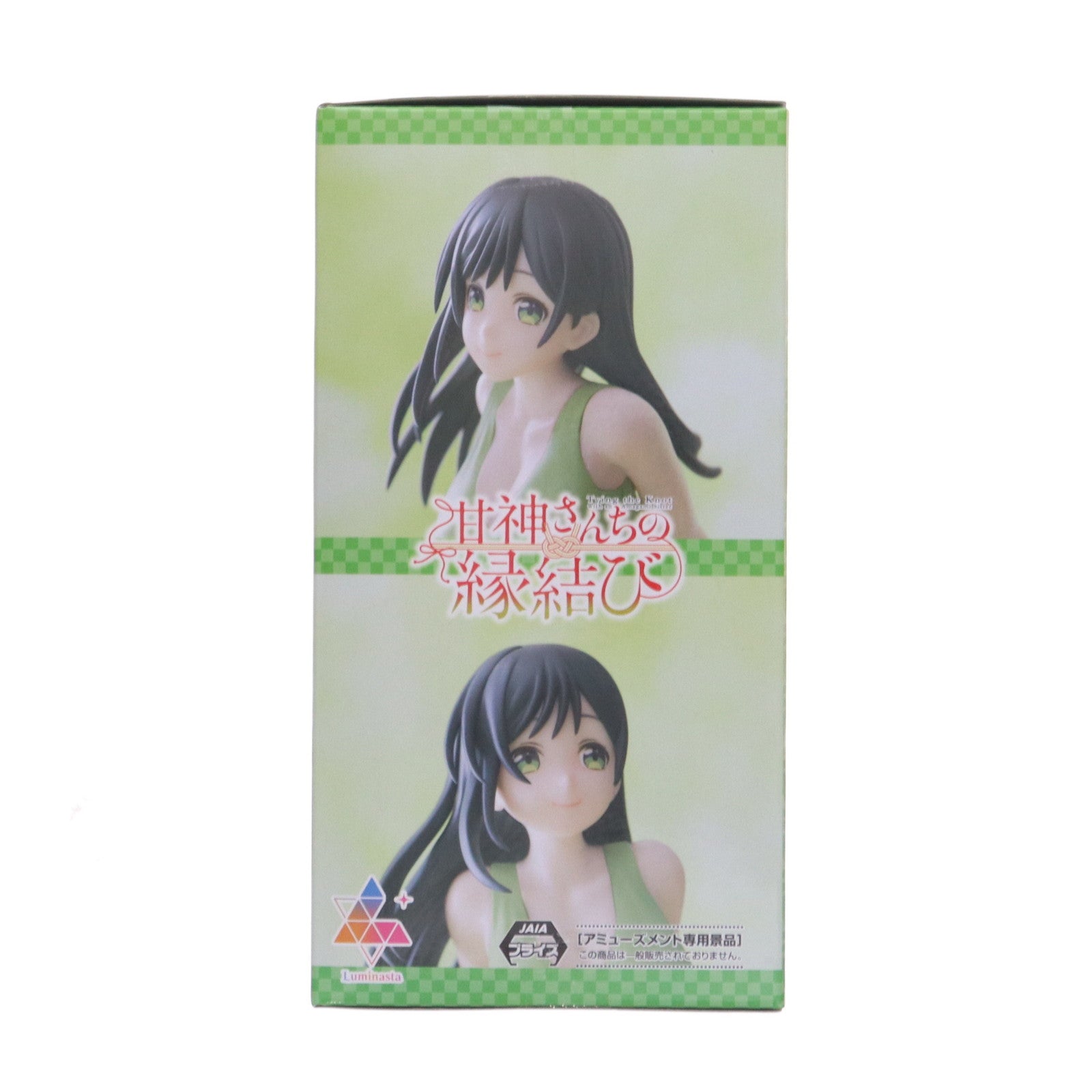 【中古即納】[FIG] 甘神夜重(あまがみやえ) 甘神さんちの縁結び Luminasta『甘神夜重』 フィギュア プライズ(1117461) セガ(20250509)