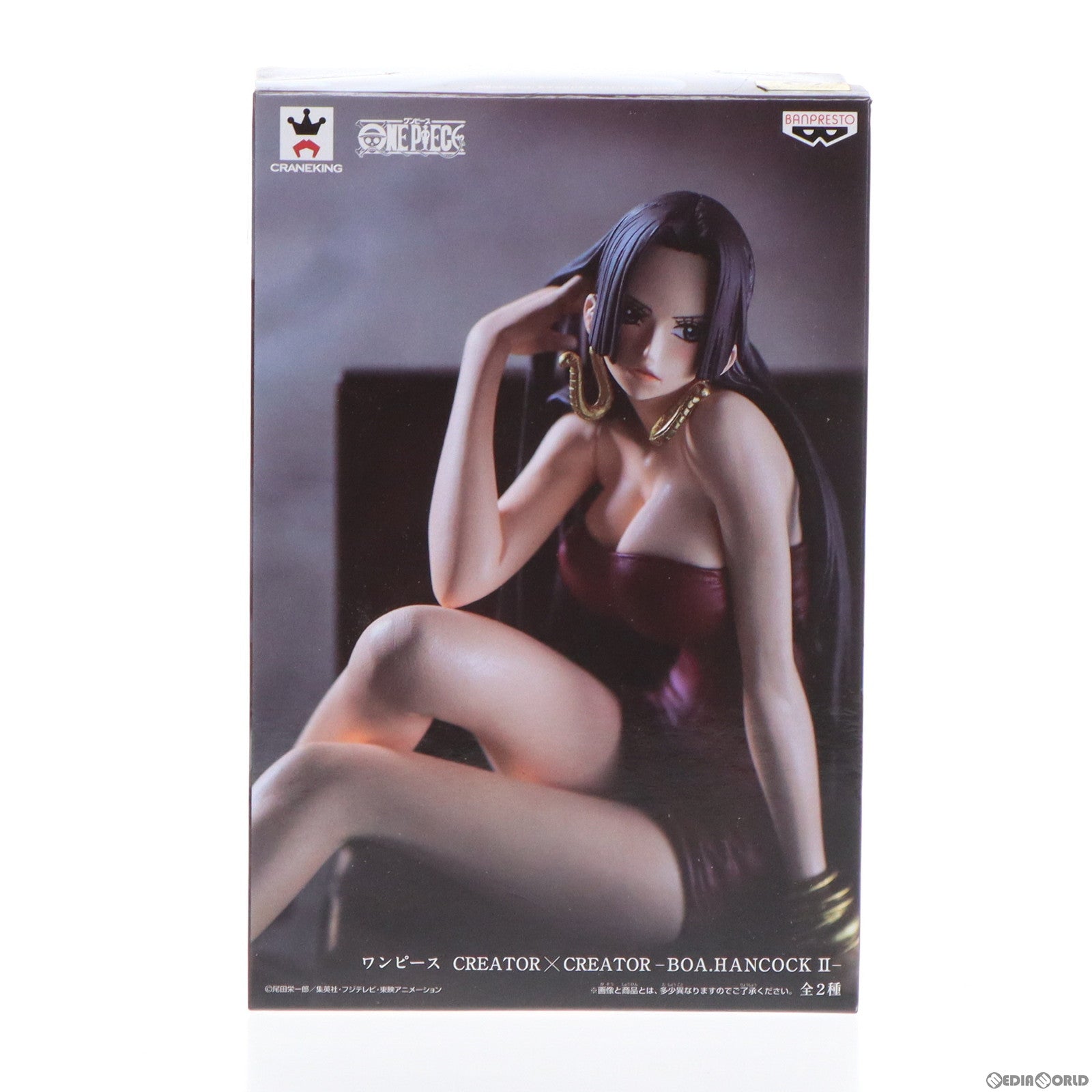 【中古即納】[FIG] ボア・ハンコック ワンピース CREATOR×CREATOR -BOA.HANCOCK II- ONE PIECE フィギュア プライズ(36842) バンプレスト(20161108)