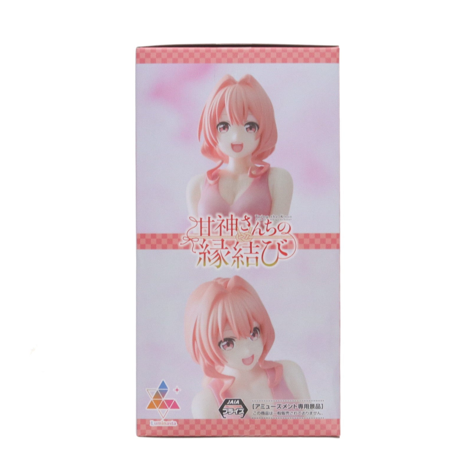 【中古即納】[FIG] 甘神夕奈(あまがみゆな) 甘神さんちの縁結び Luminasta『甘神夕奈』 フィギュア プライズ(1117457) セガ(20250509)