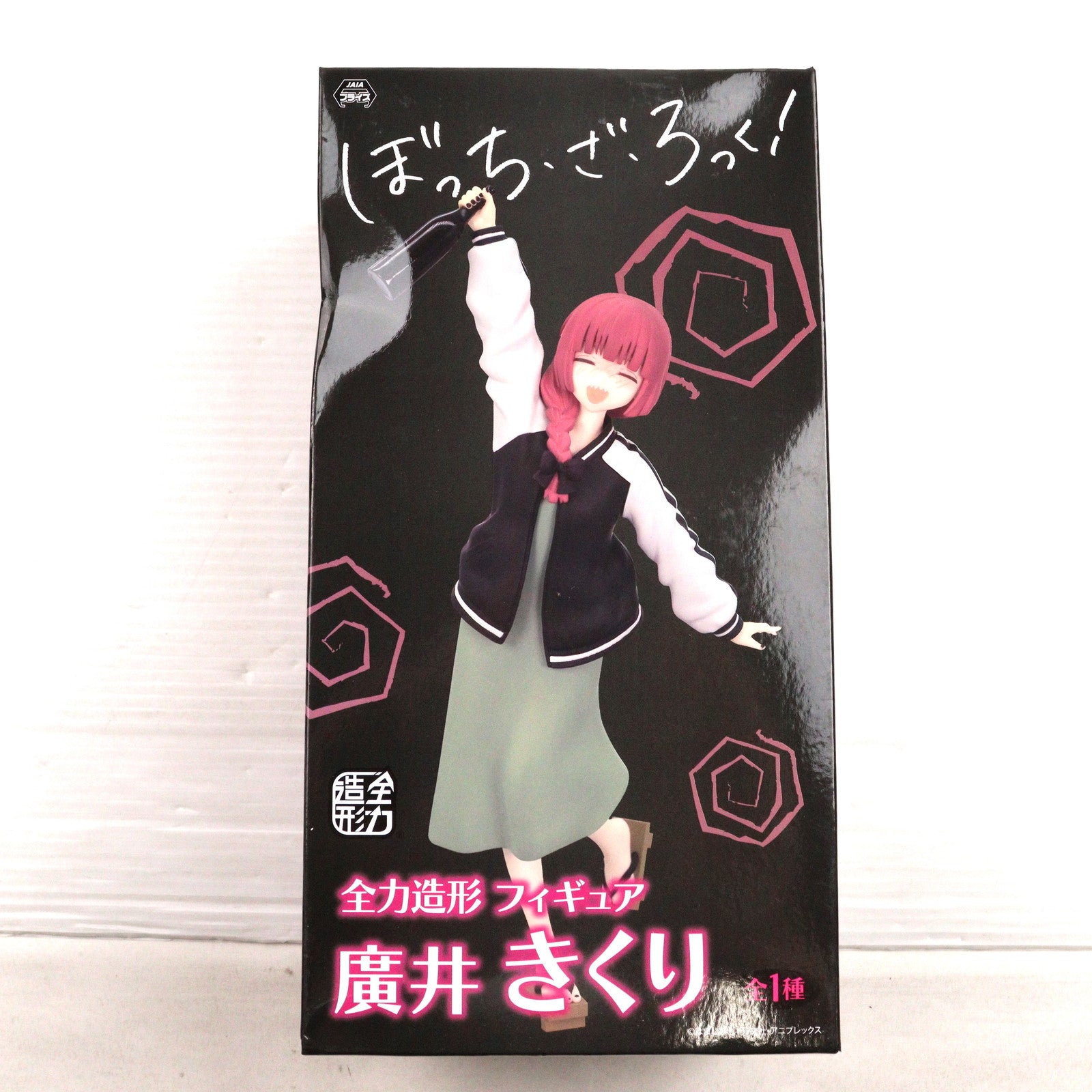 【中古即納】[FIG] 廣井きくり(ひろいきくり) ぼっち・ざ・ろっく! 全力造形 フィギュア プライズ(SS15158) システムサービス(20240831)