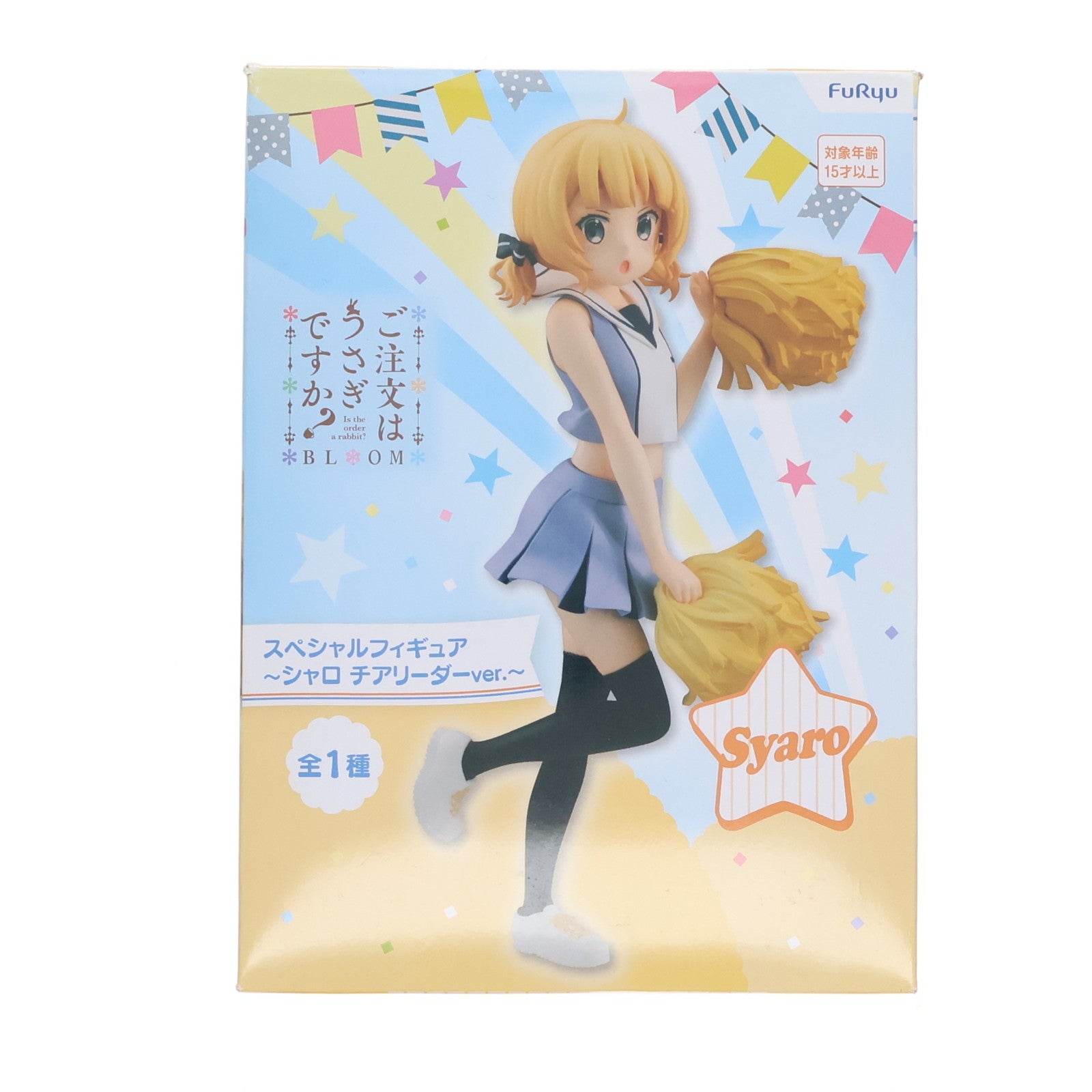 【中古即納】[FIG] シャロ(桐間紗路) スペシャルフィギュア～シャロ チアリーダーver.～ ご注文はうさぎですか～BLOOM(ブルーム) プライズ(AMU-PRZ11547) フリュー(20201130)