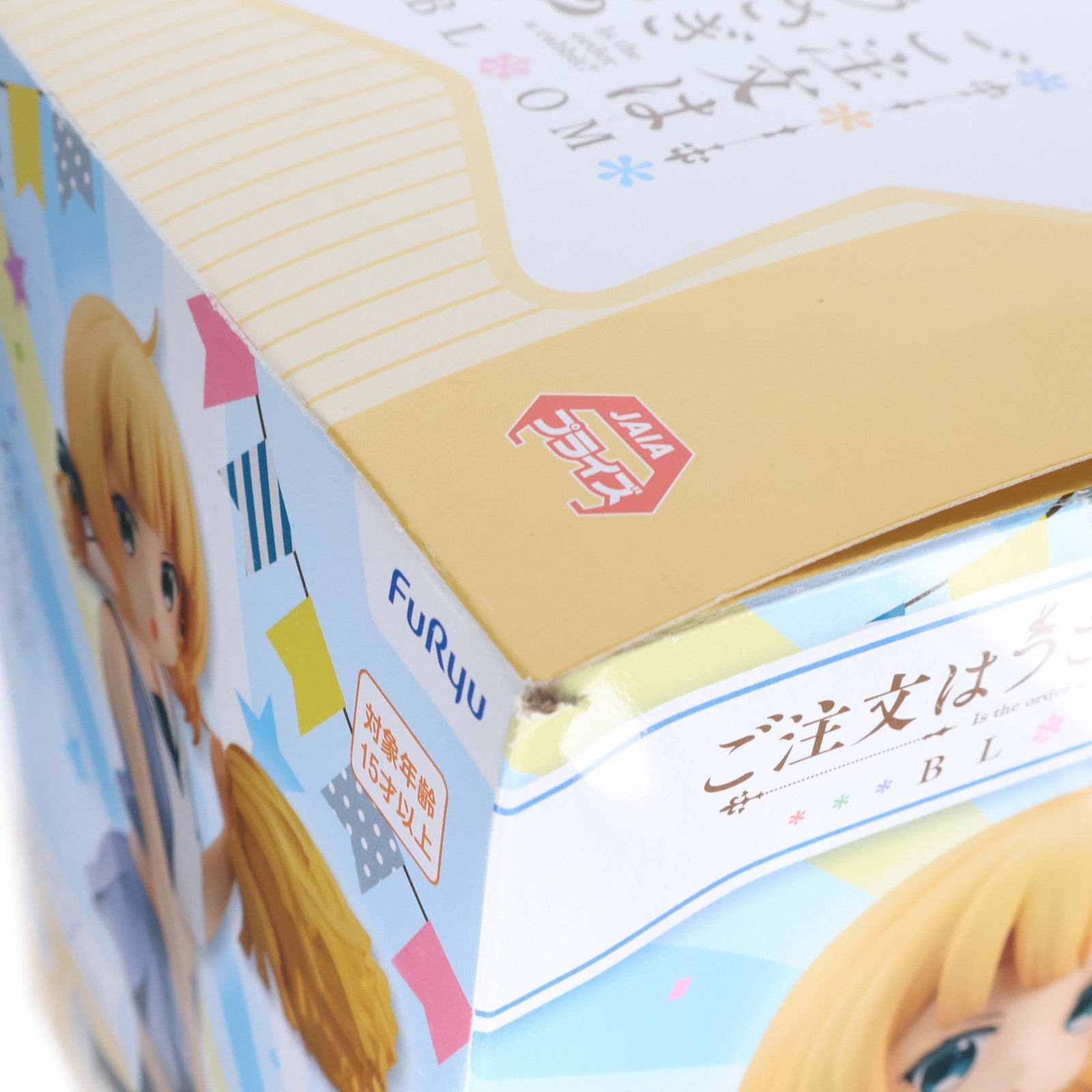 【中古即納】[FIG] シャロ(桐間紗路) スペシャルフィギュア～シャロ チアリーダーver.～ ご注文はうさぎですか～BLOOM(ブルーム) プライズ(AMU-PRZ11547) フリュー(20201130)